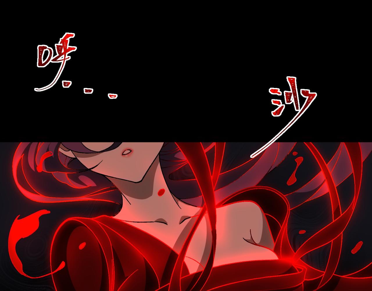 I created an Urban Legend ตอนที่ 23 หน้า 23