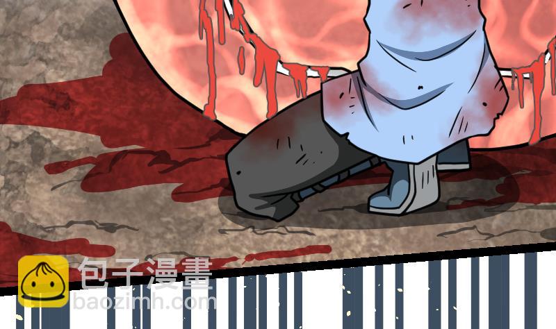 Peerless sword god เทพกระบี่ไรเทียมทาน ตอนที่ 39 หน้า 20