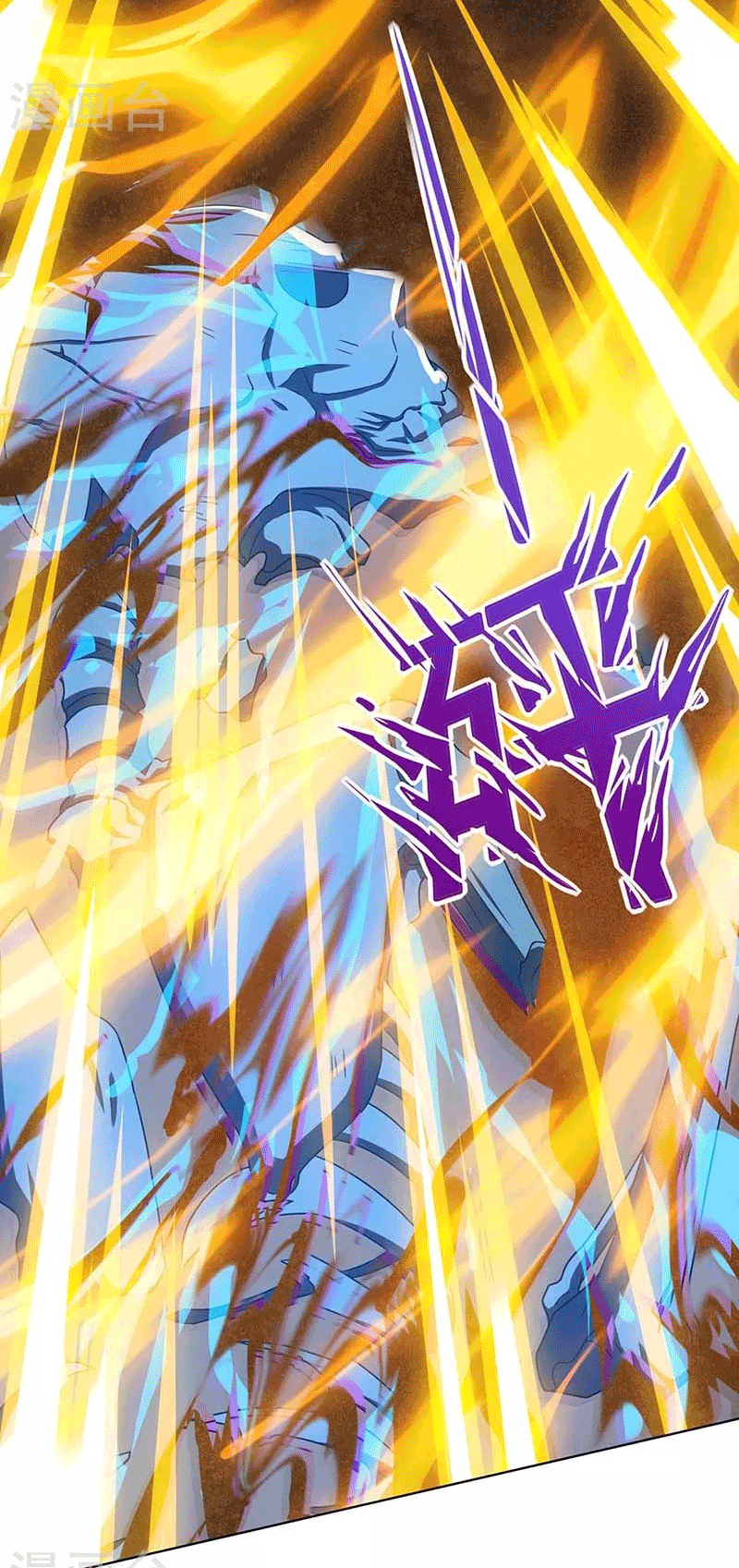 One Step Toward Freedom ตอนที่ 163 หน้า 23