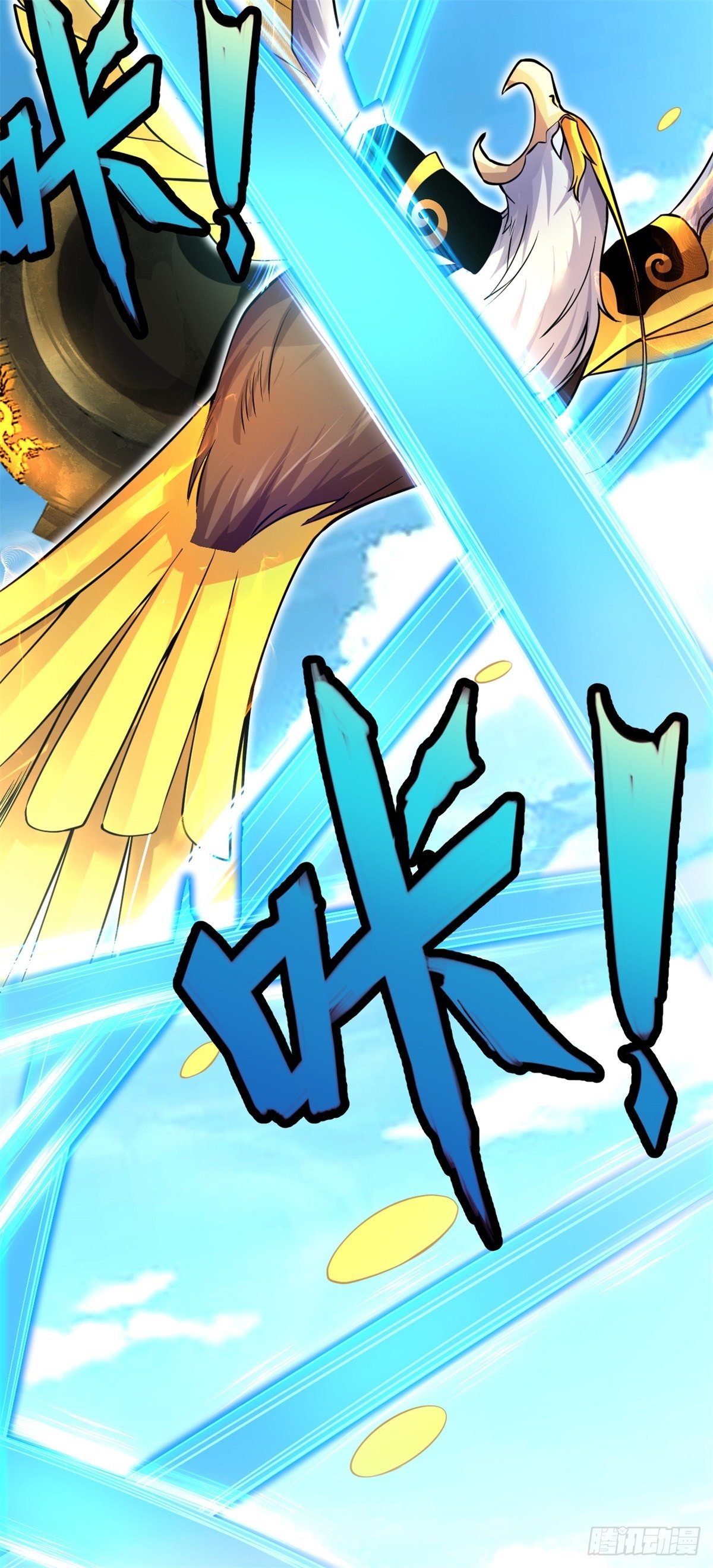 ด้วยเขตแดนกระบี่ ข้าสามารถเป็นเซียนกระบี่ได้ ตอนที่ 6 หน้า 7