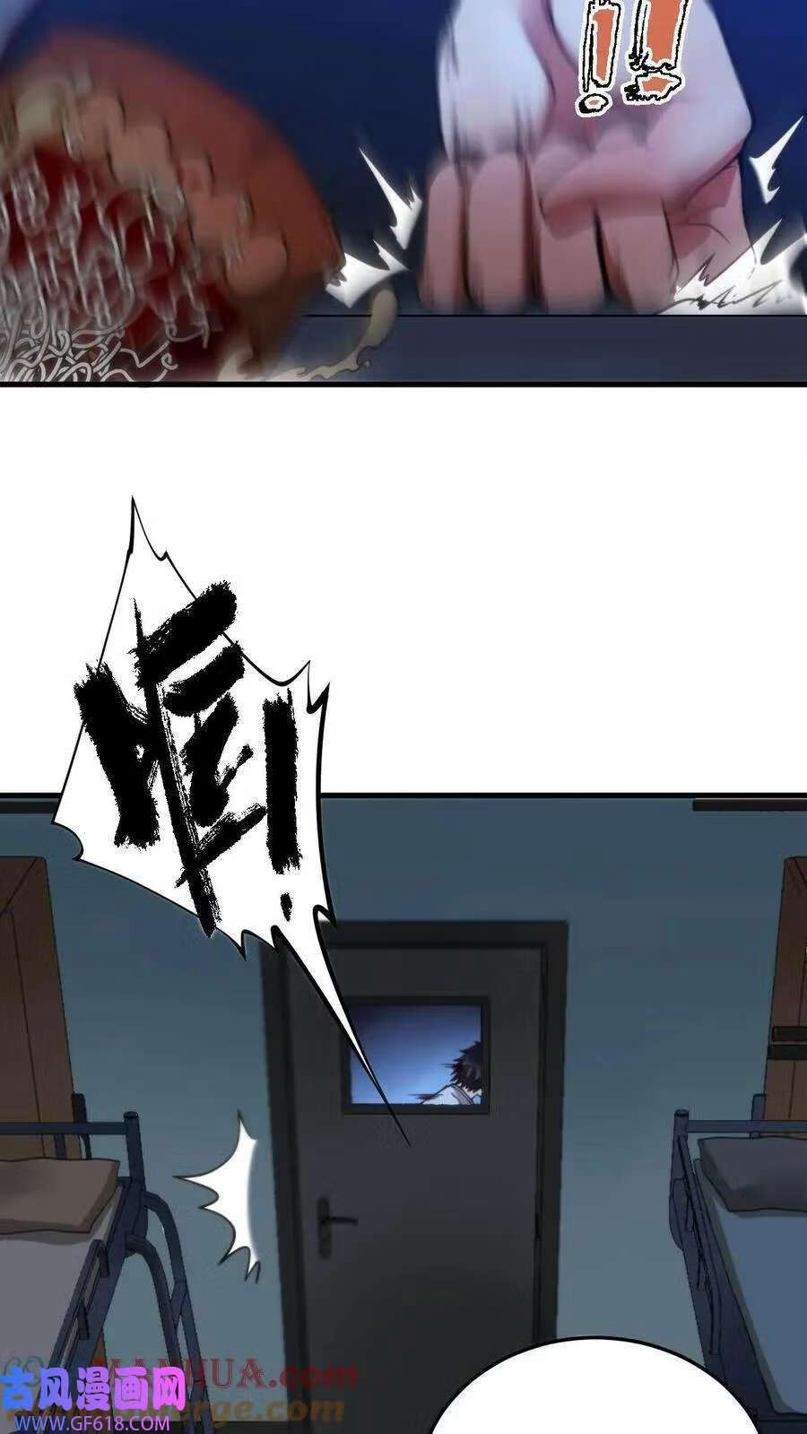 ระบบสายเปย์ล้านล้านล้าน (เงินไม่จำกัด) ซื้อผู้หญิงทั้งโลก ตอนที่ 1 หน้า 8