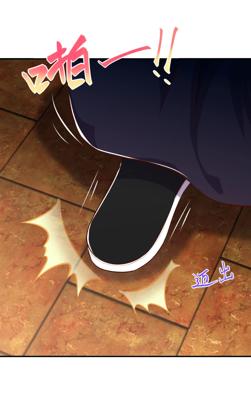 Against the Gods - อสูรพลิกฟ้า ตอนที่ 317 หน้า 12