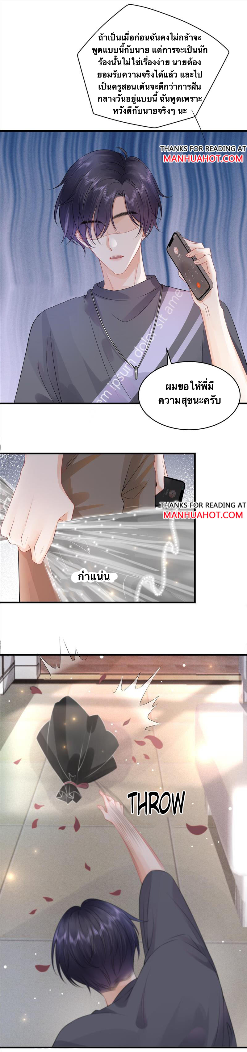 Peter Pan And Cinderella ( Xie zhuxing ) ตอนที่ 8 หน้า 18