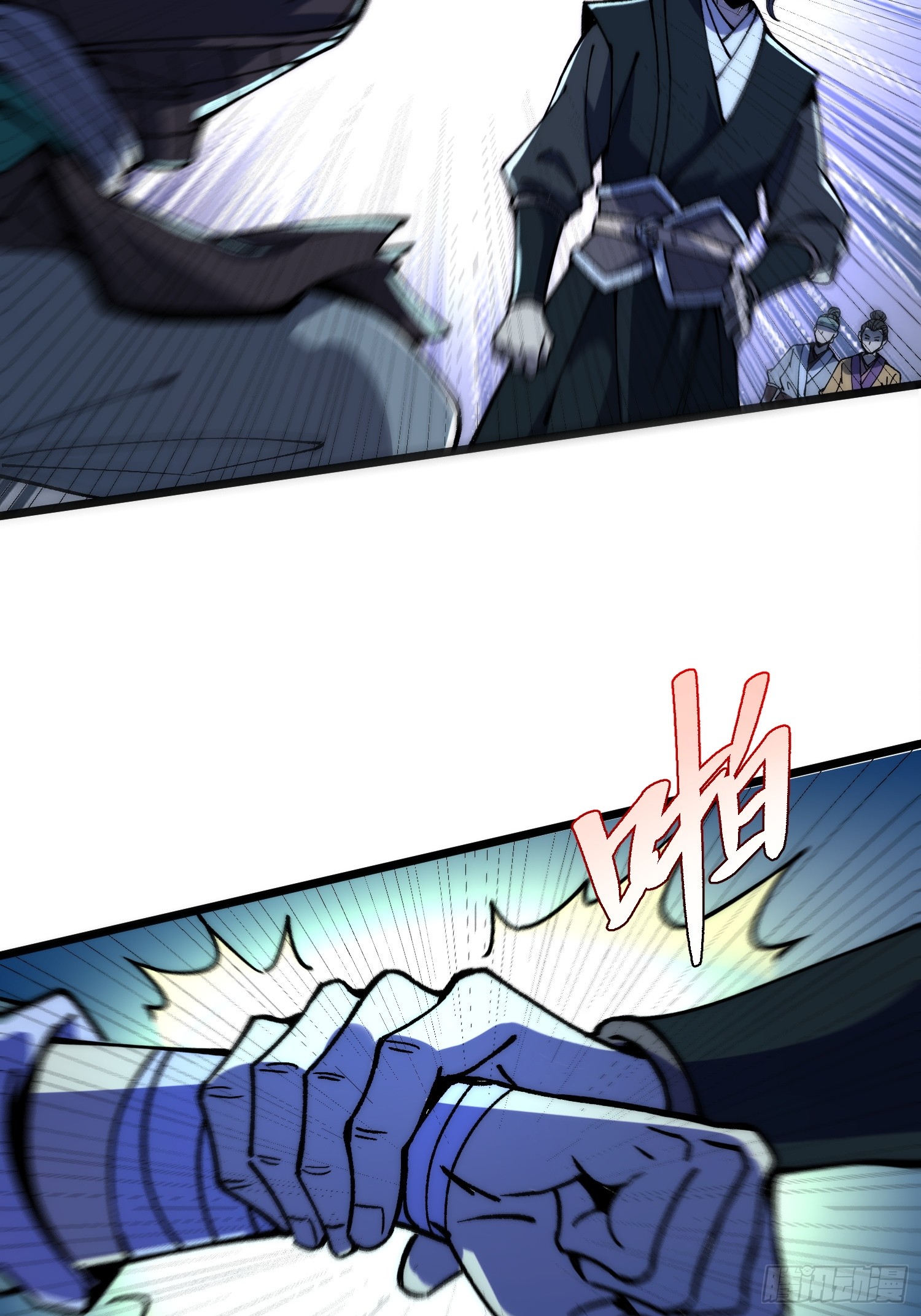 เริ่มต้นสู่การเป็นเทพวานรแห่งสายน้ำ ตอนที่ 13 หน้า 50