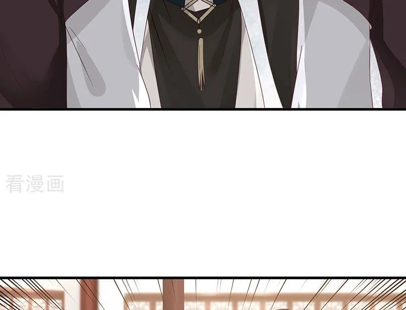 Chaos Alchemist (วิบัติการณ์เทพเซียนโอสถ) ตอนที่ 95 หน้า 45