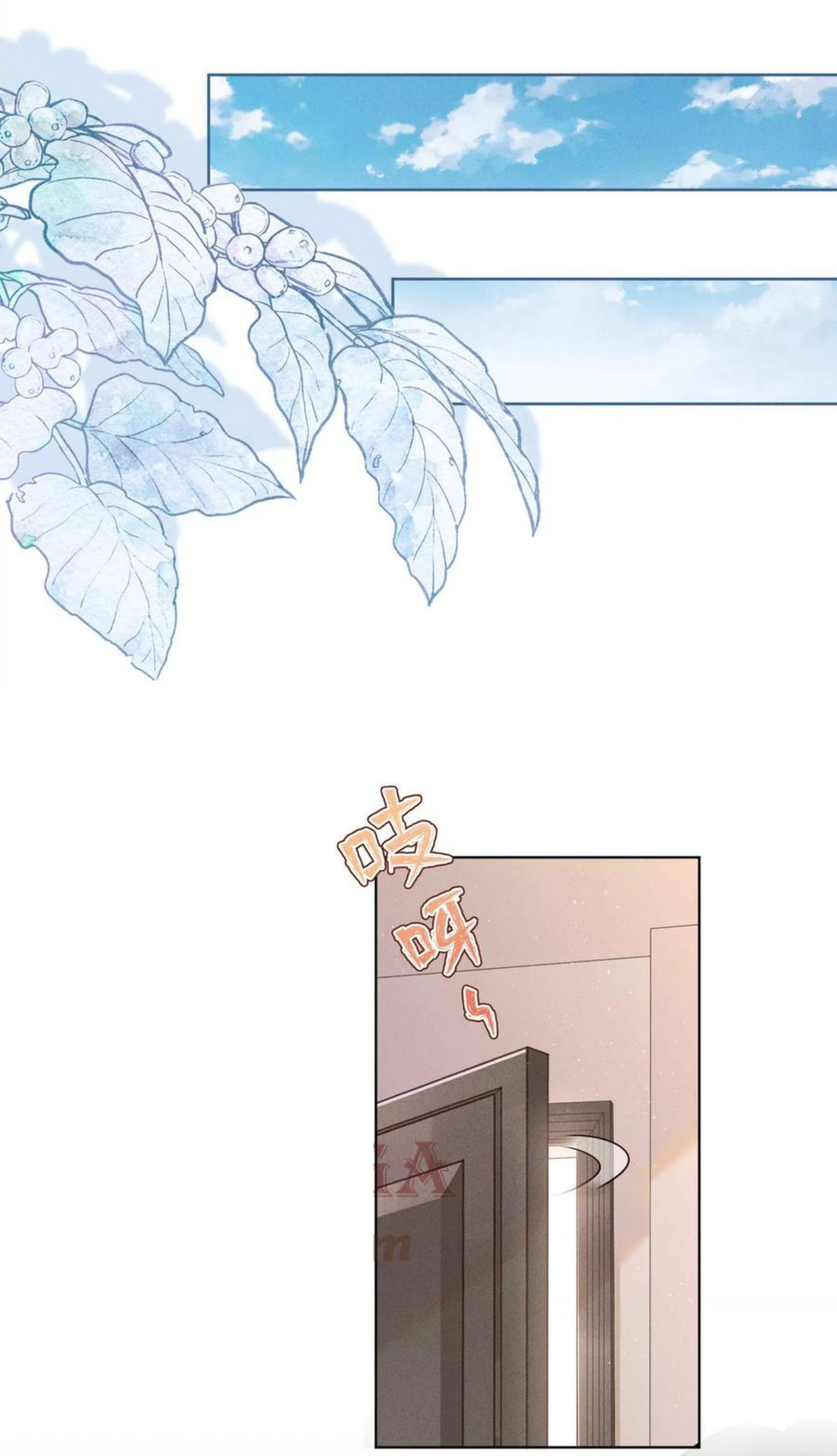 Lu Feng is the best son-in-law สุดยอดลูกเขย "ลู่เฟิง" ตอนที่ 186 หน้า 6