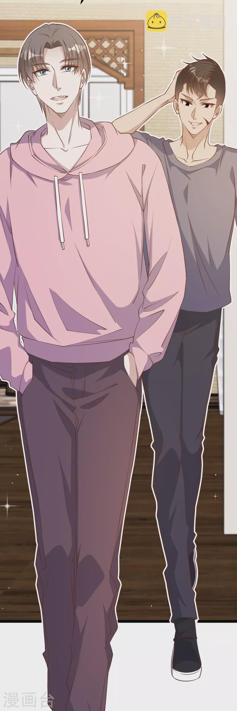 God Fisherman ตอนที่ 236 หน้า 30