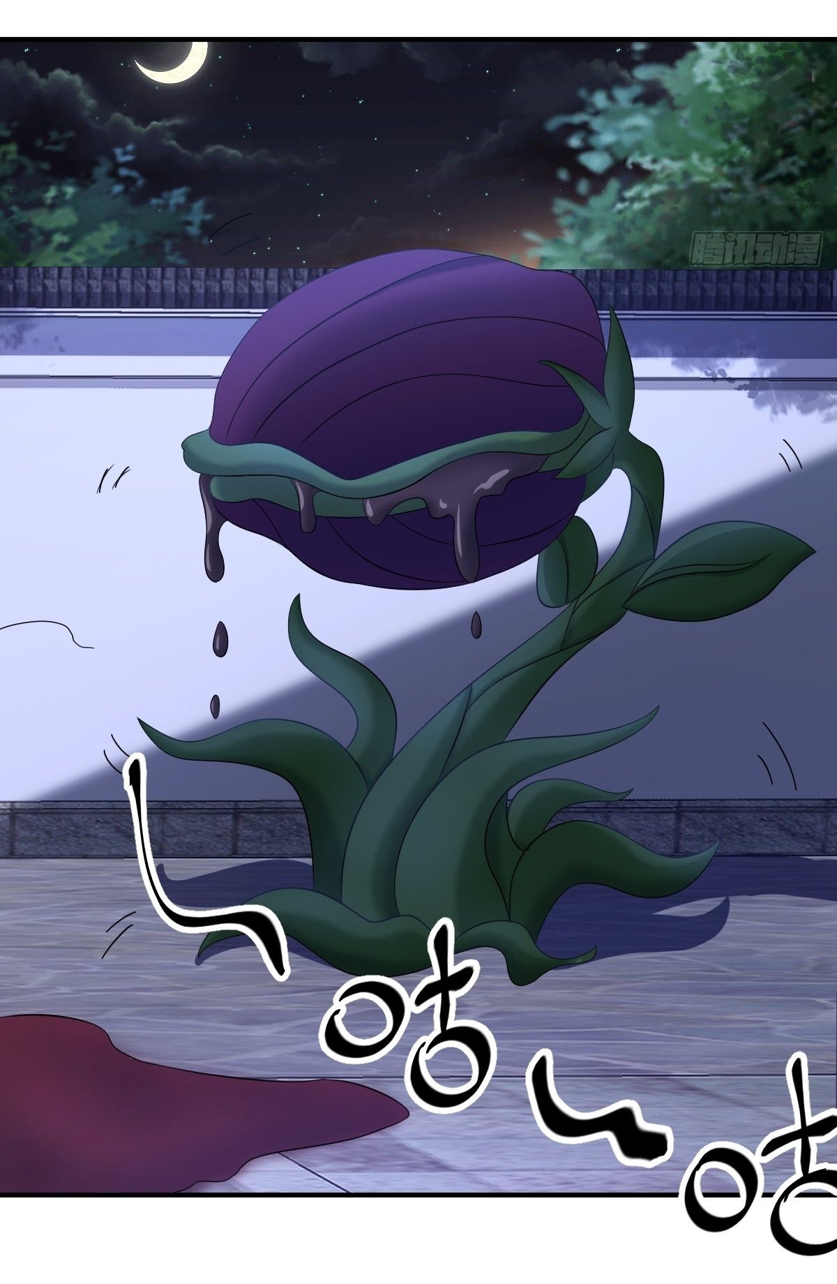 เก็บตัวร้อยปี จากนี้พี่ขอเทพ! INVINCIBLE AFTER A HUNDRED YEARS OF SECLUSION ตอนที่ 10 หน้า 22