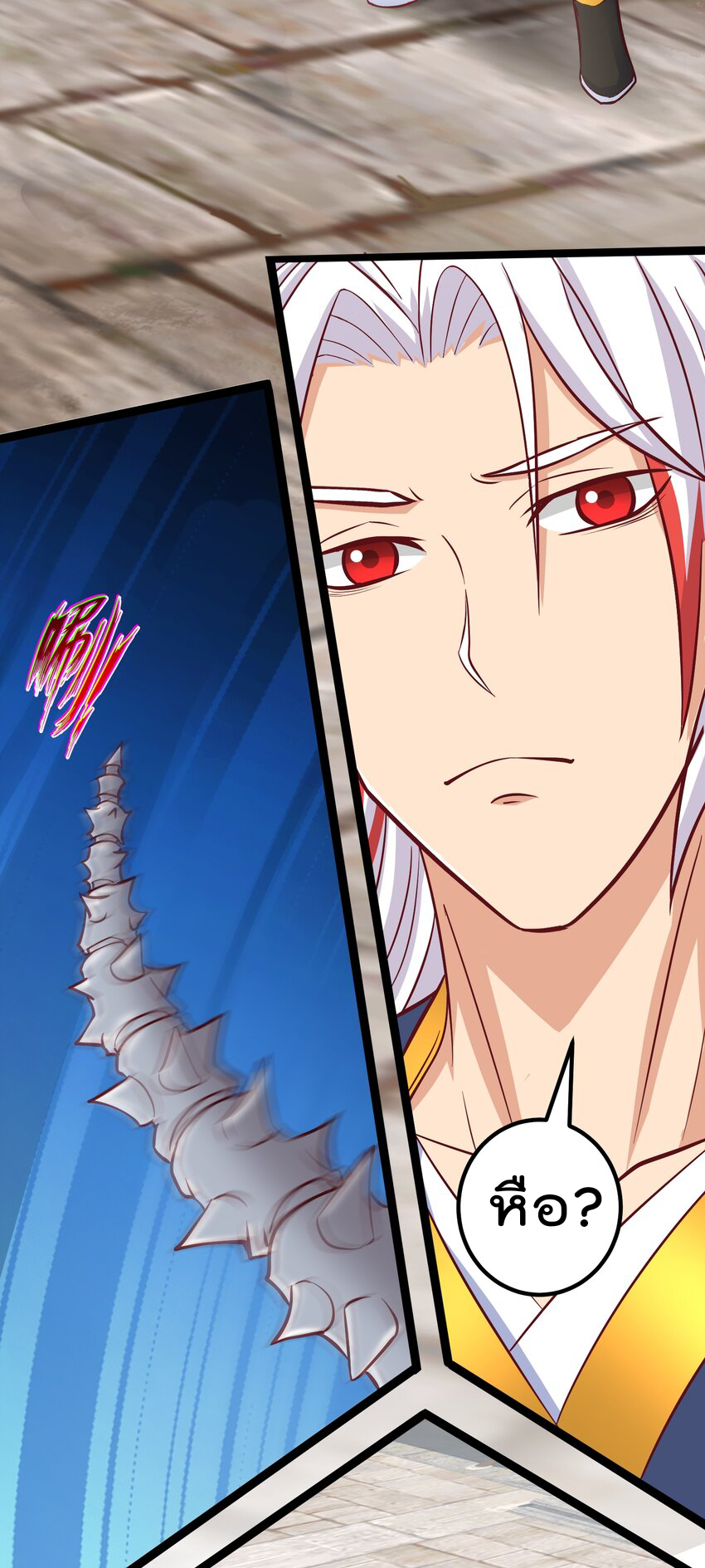 สมบัติทั้งหมดที่ข้าทิ้งไปตอนนี้กลายเป็นผู้หญิงไปซะแล้ว (ชนต้นฉบับ) ตอนที่ 40 หน้า 17