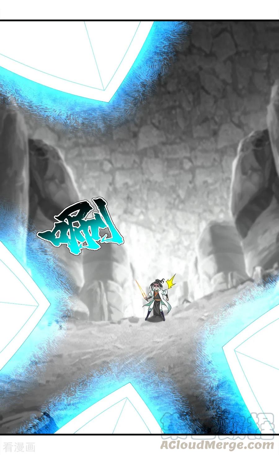 เทพอสูรสยบฟ้า ตอนที่ 65 หน้า 21