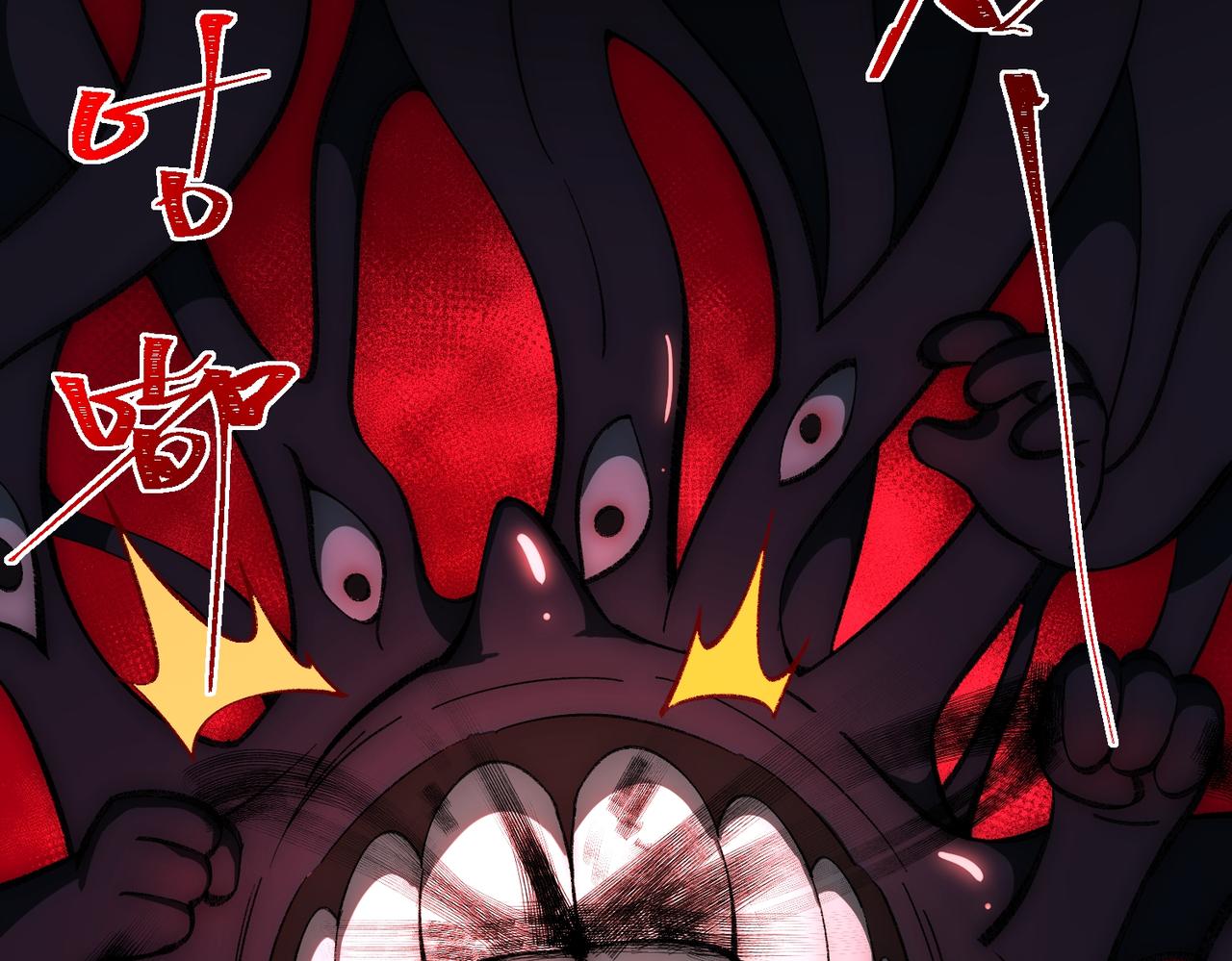 I created an Urban Legend ตอนที่ 15 หน้า 72