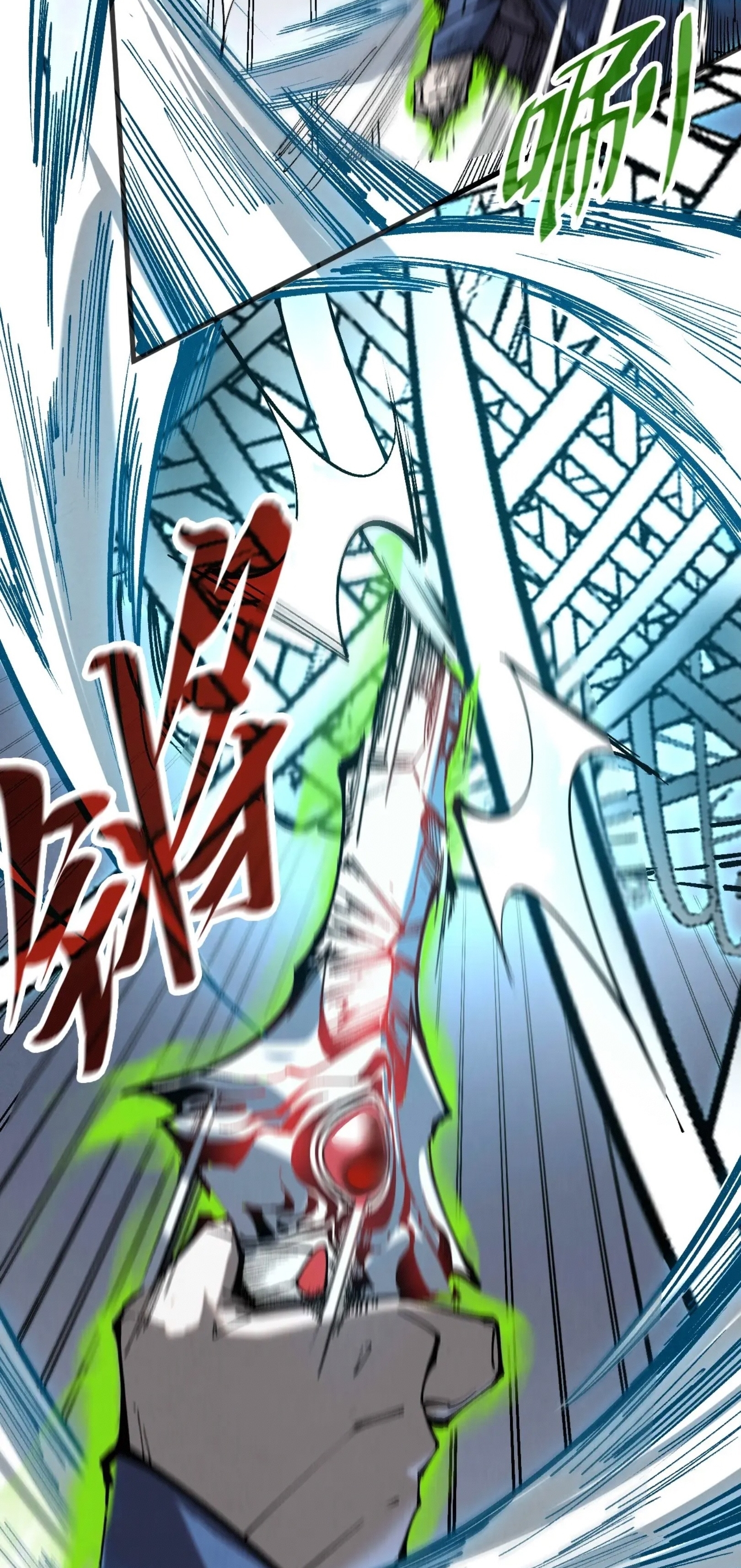 มหาเทพนิรันดร์กาล ตอนที่ 132 หน้า 14