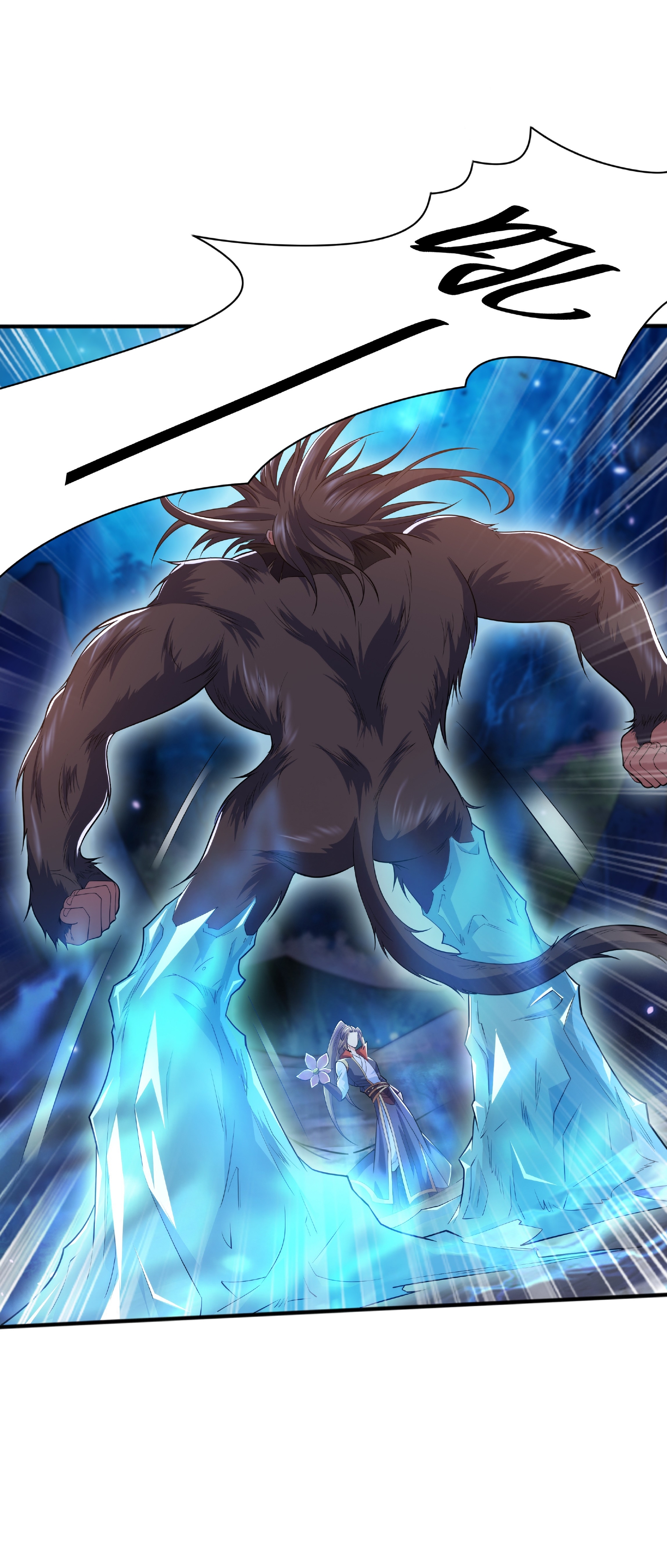 เทพเจ้าอสูรแห่งราชันสงคราม ตอนที่ 11 หน้า 11