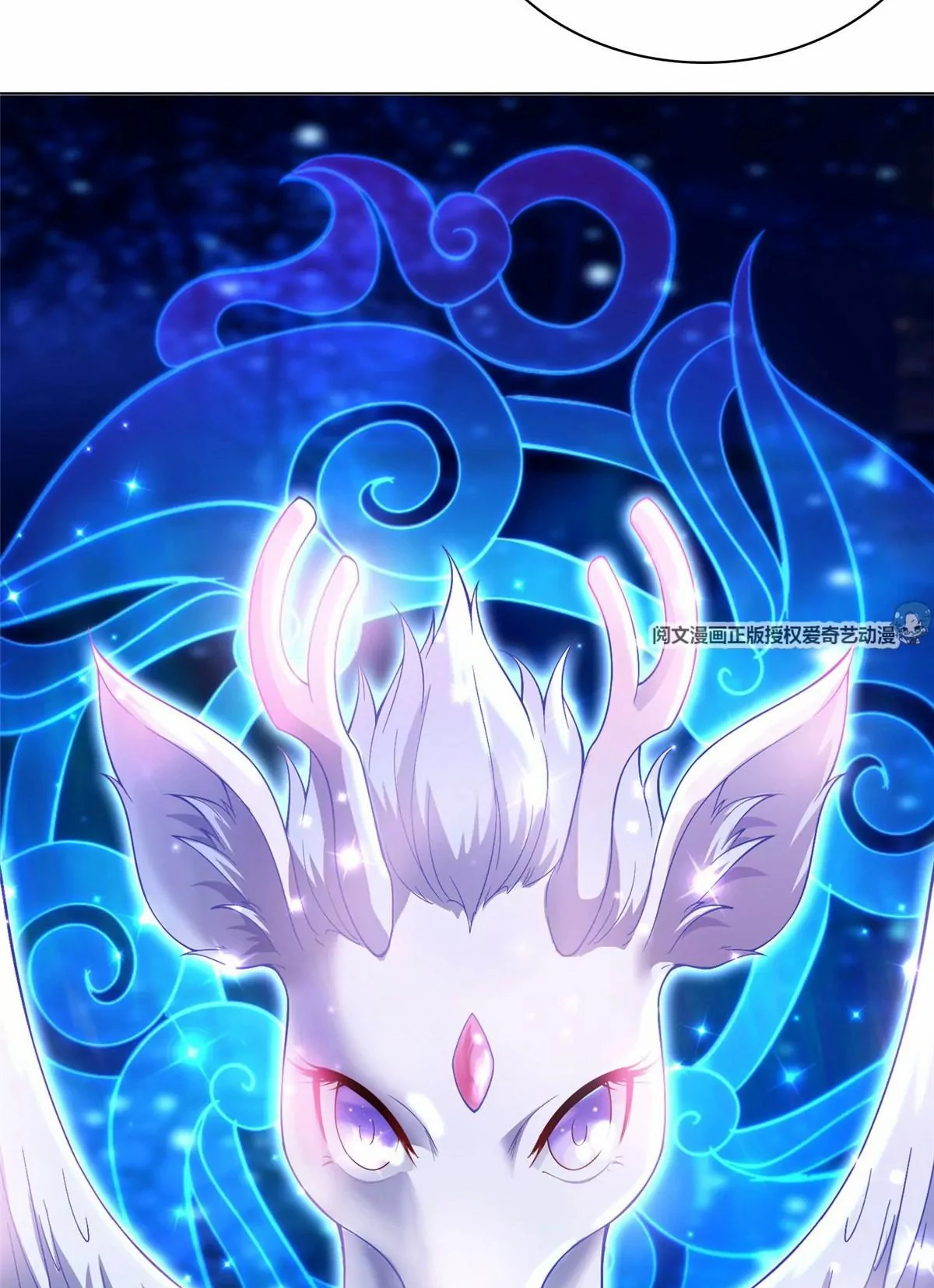 (ชนจีน) Dragon Master (จูหมิง นักรบเซียนมังกร) ตอนที่ 11 หน้า 43