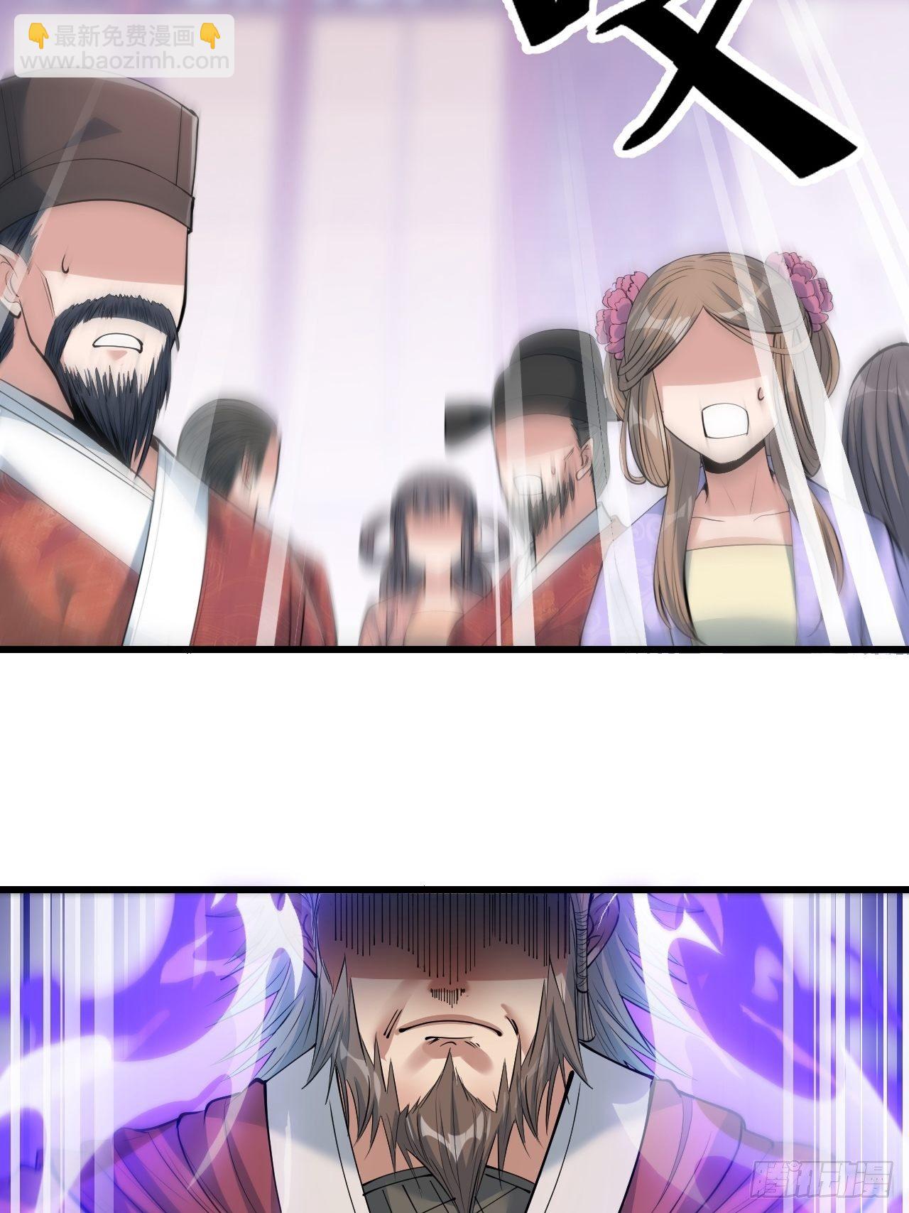 บุรุษที่มีโชค คงไม่ใช่ข้าแล้วแหละ ตอนที่ 51 หน้า 21
