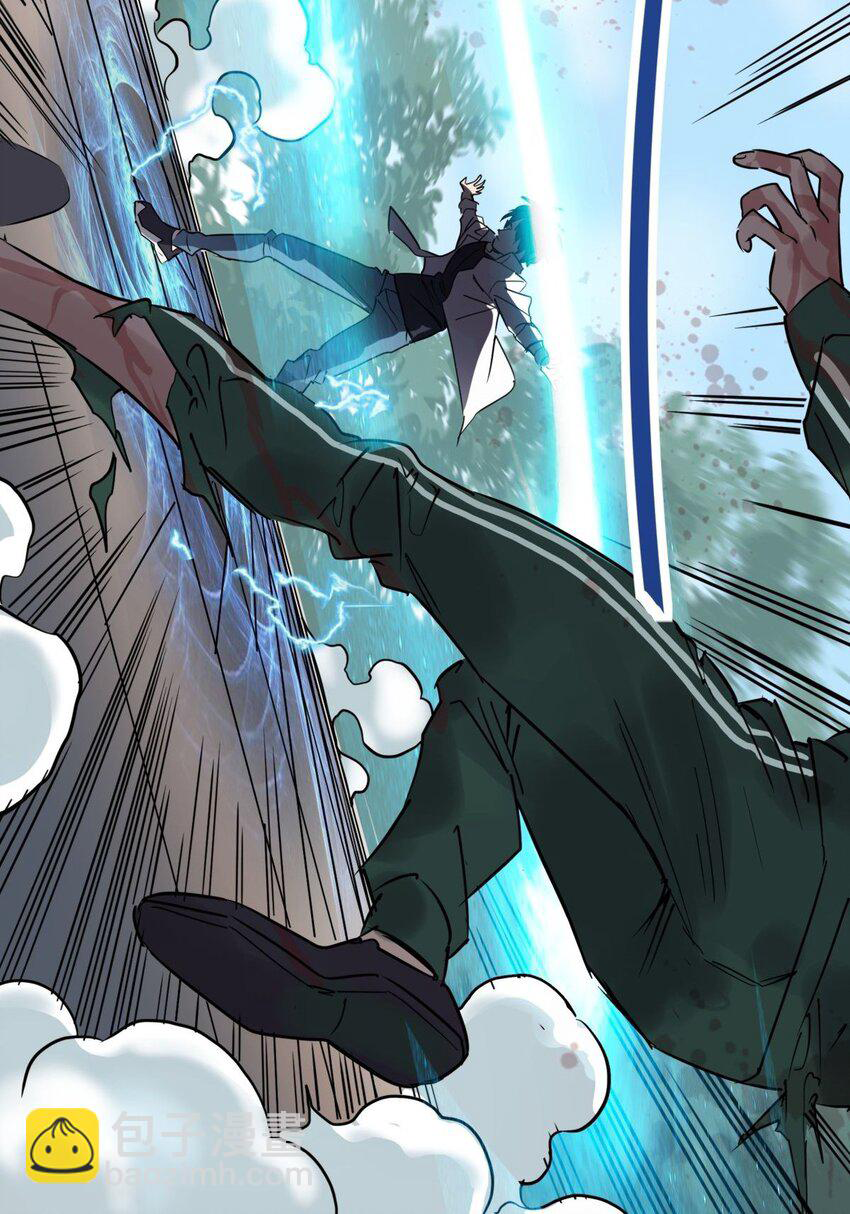 I Have a Hall of Heroic Souls ตอนที่ 13 หน้า 53