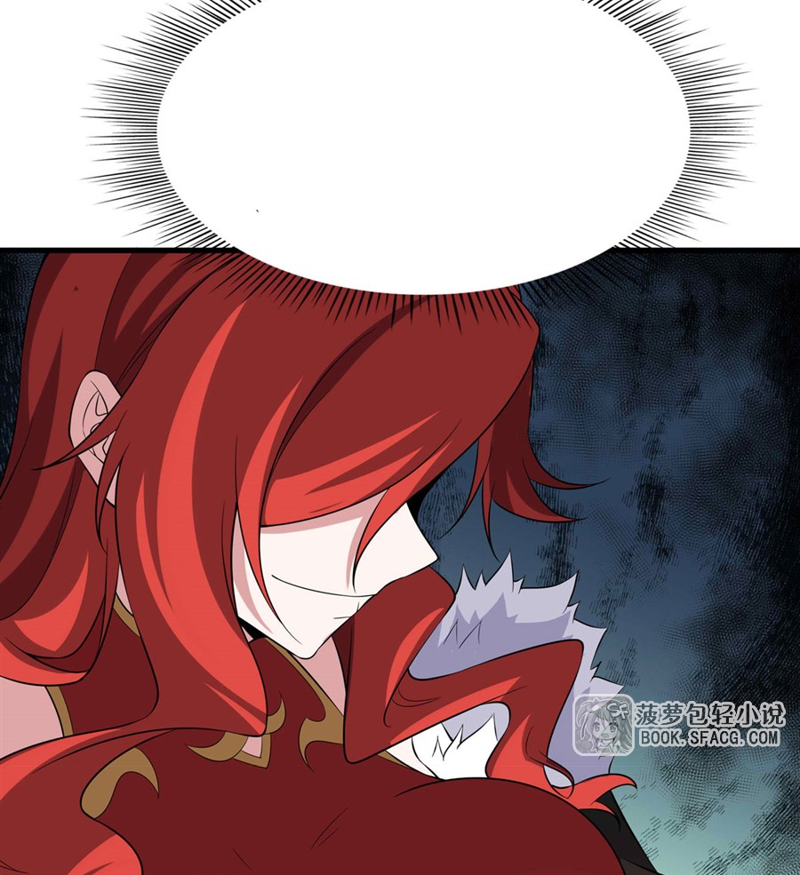 Shut Up, Evil Dragon! I don't want to raise a child with you anymore ตอนที่ 38 หน้า 60