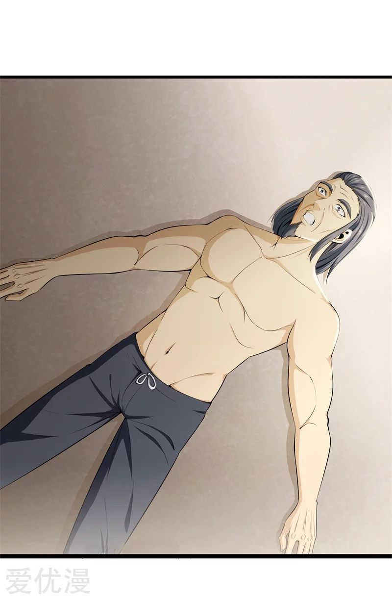 Metropolitan Reverence ตอนที่ 8 หน้า 8