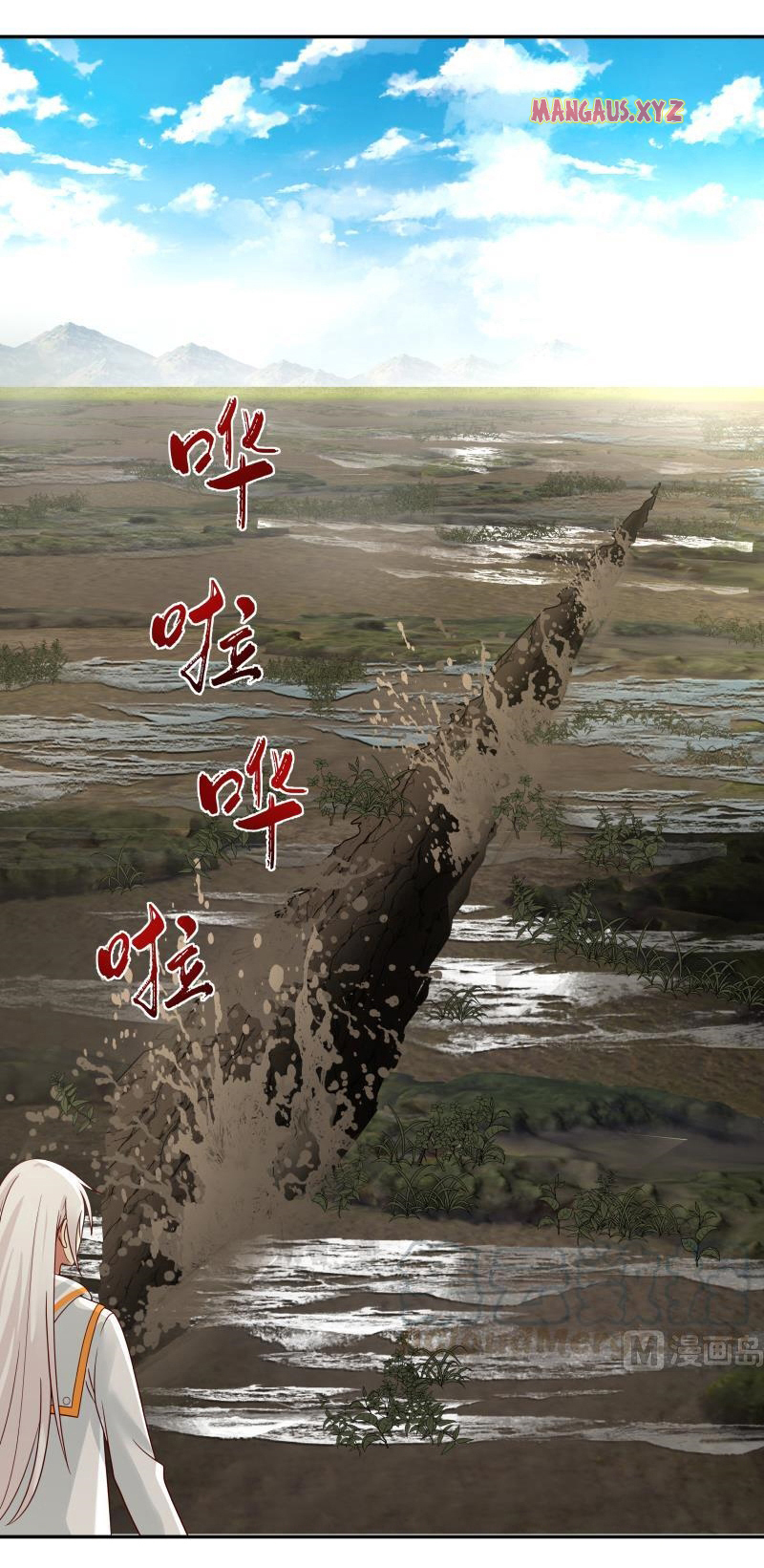 I have dragon in my body ตอนที่ 159 หน้า 14