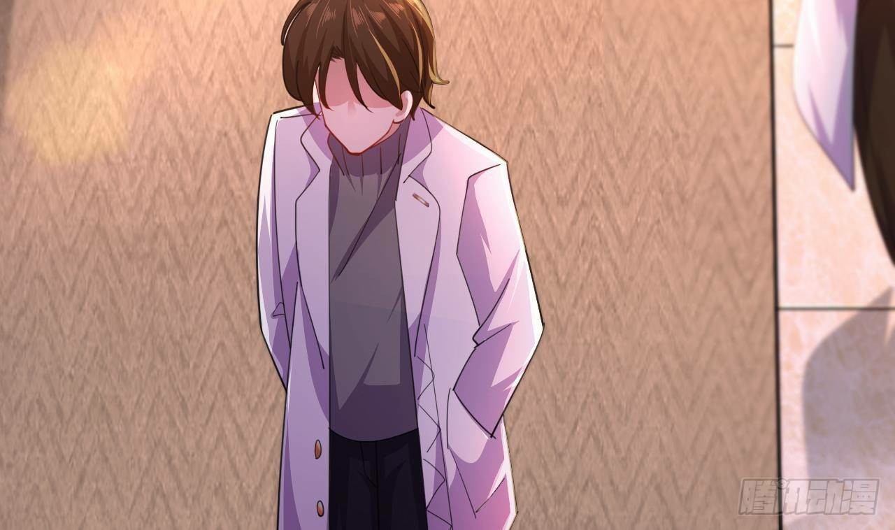 อยู่ดีๆโลกของผมก็เต็มไปด้วยสิ่งลึกลับ ตอนที่ 16 หน้า 28