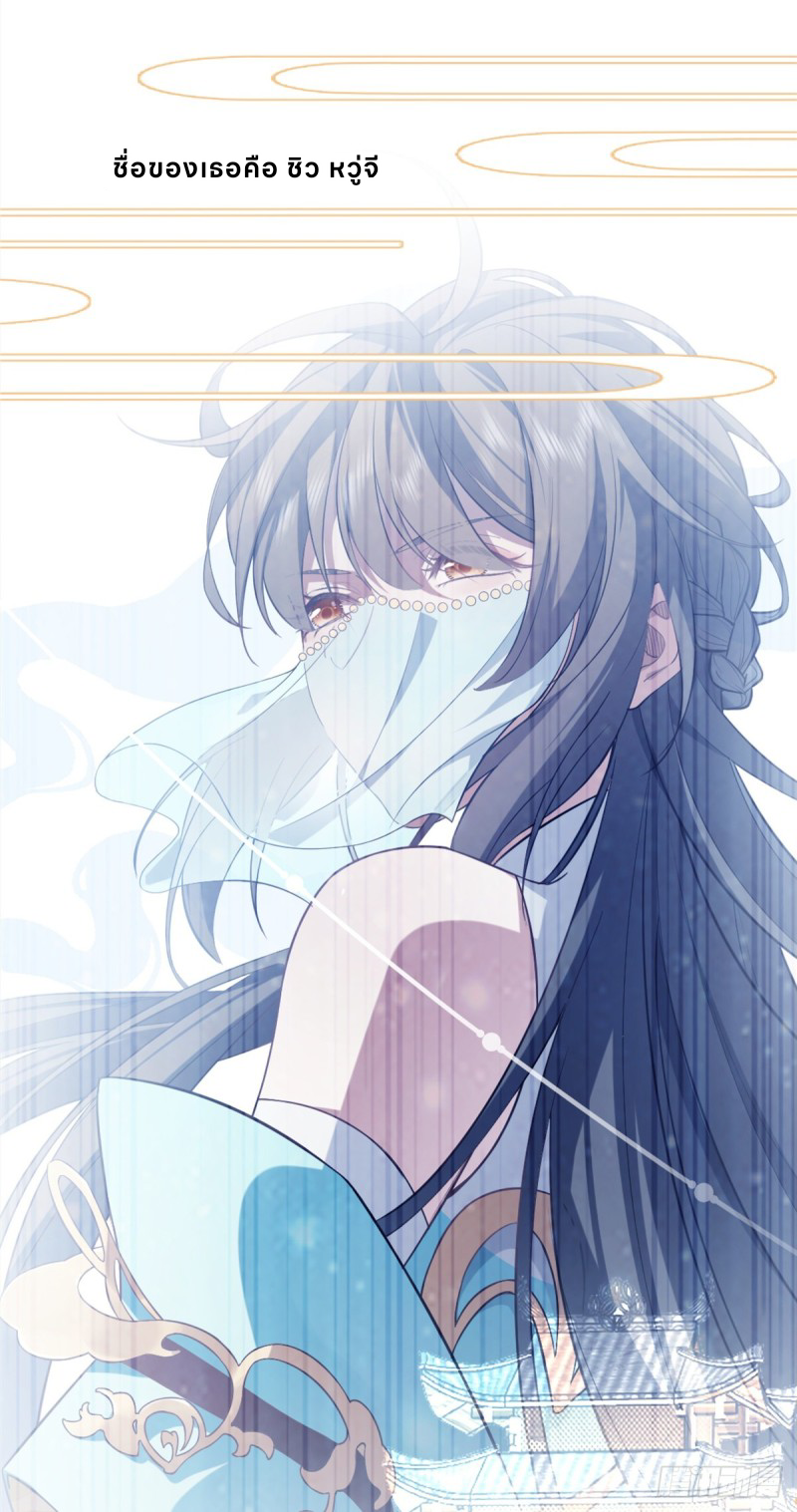 อยู่ดีๆ นิยายที่ผมแตงก็มีนางเอกออกมาซะงั้น !? ตอนที่ 2 หน้า 47