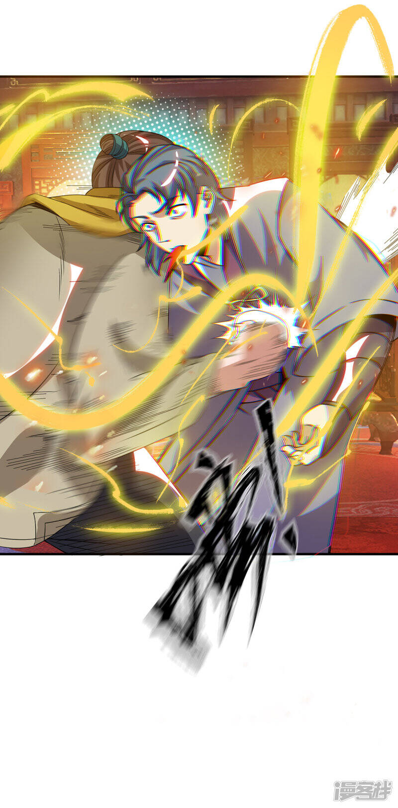 Reversal of god king จอมราชันย์ผงาดโลกันต์ ตอนที่ 40 หน้า 20