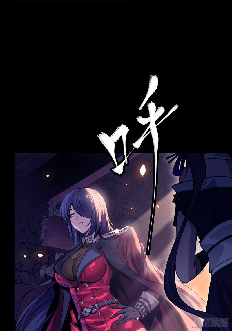 Legend of Star Genera ชนจีน ตอนที่ 95 หน้า 64