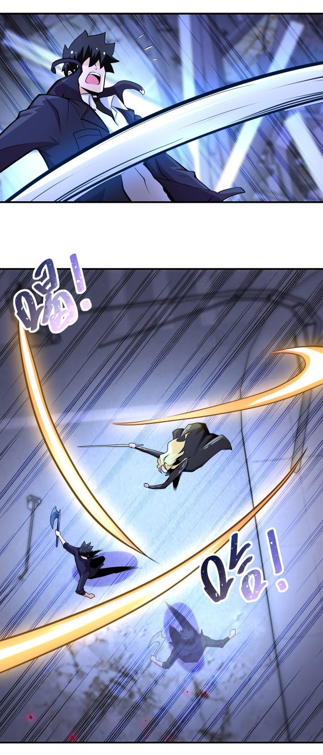 Apocalyptic Super System ตอนที่ 172 หน้า 4