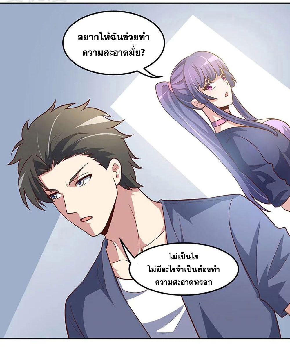โครตเกรียนเซียนโอสด ตอนที่ 112 หน้า 30