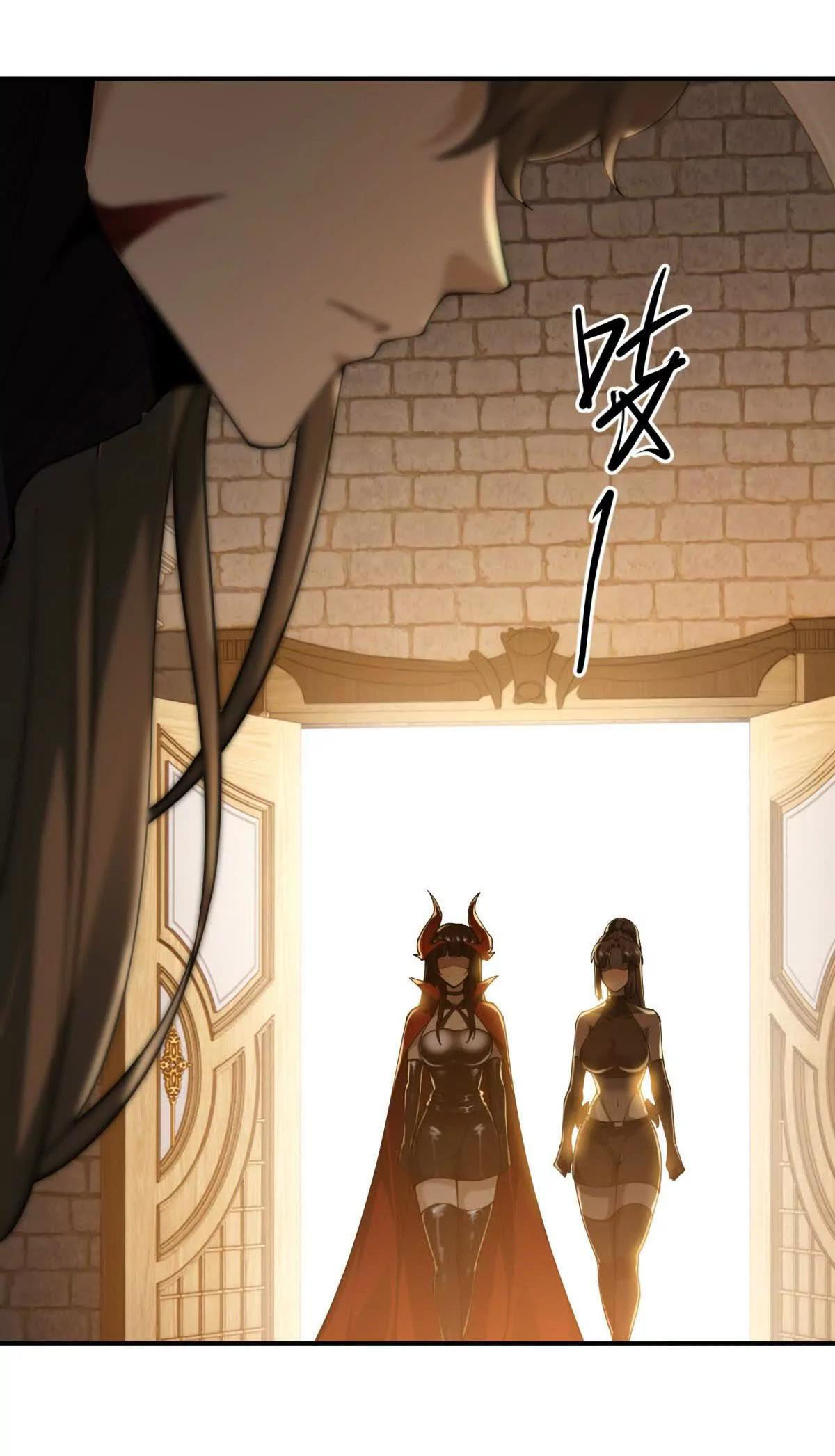 อัพเลเวลสุดขีดเพราะฉันคือจ้าวแห่งภัยพิบัติ ( I escalated with calamity ) ตอนที่ 3 หน้า 31