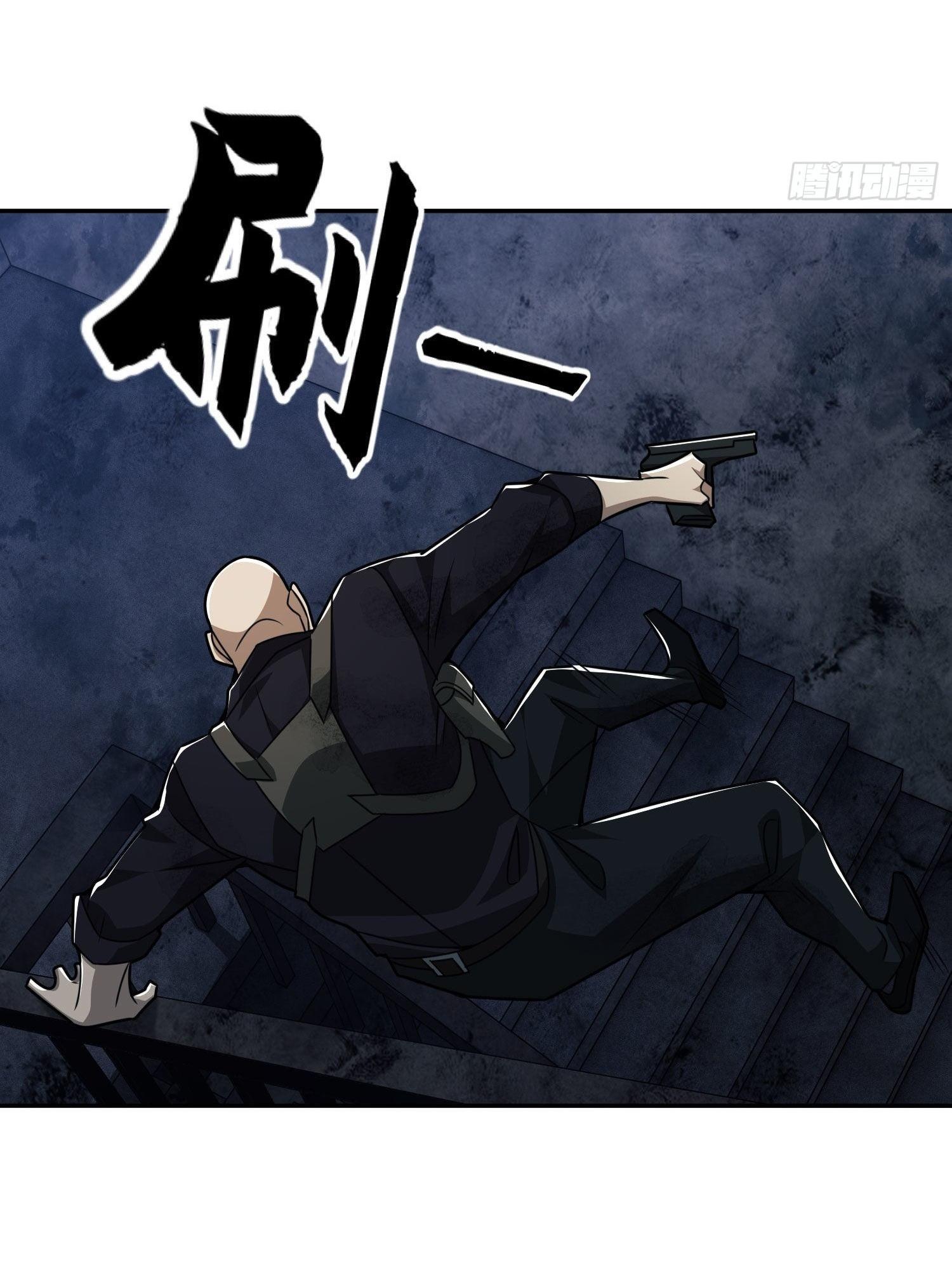 THE FIRST ORDER ตอนที่ 42 หน้า 24