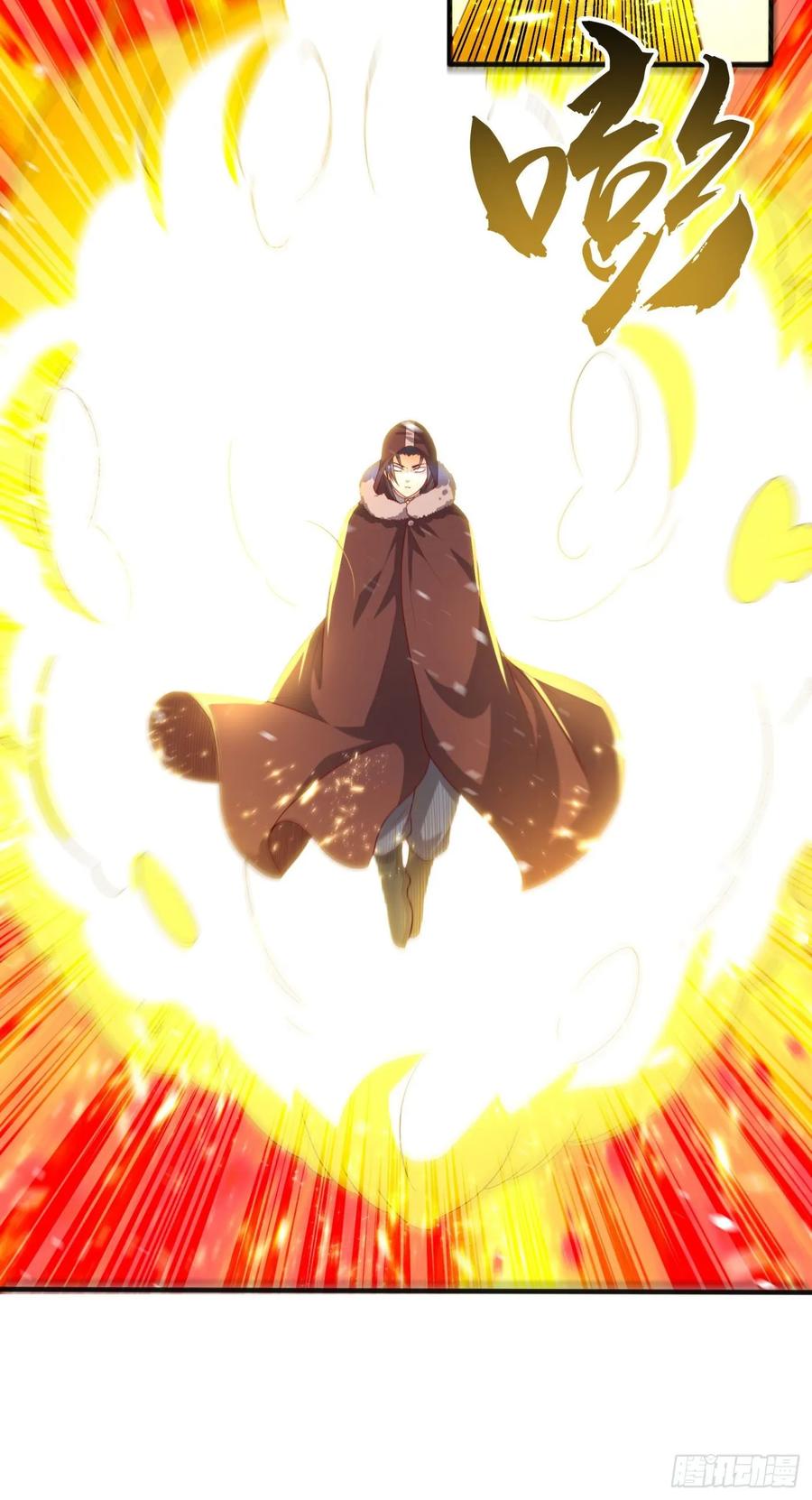 Wu ni ตอนที่ 66 หน้า 32