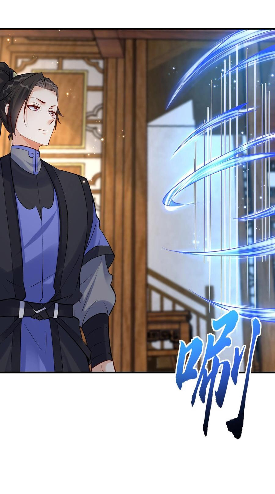 The Villain of Destiny วายร้ายแห่งโชคชะตา! ตอนที่ 116 หน้า 22