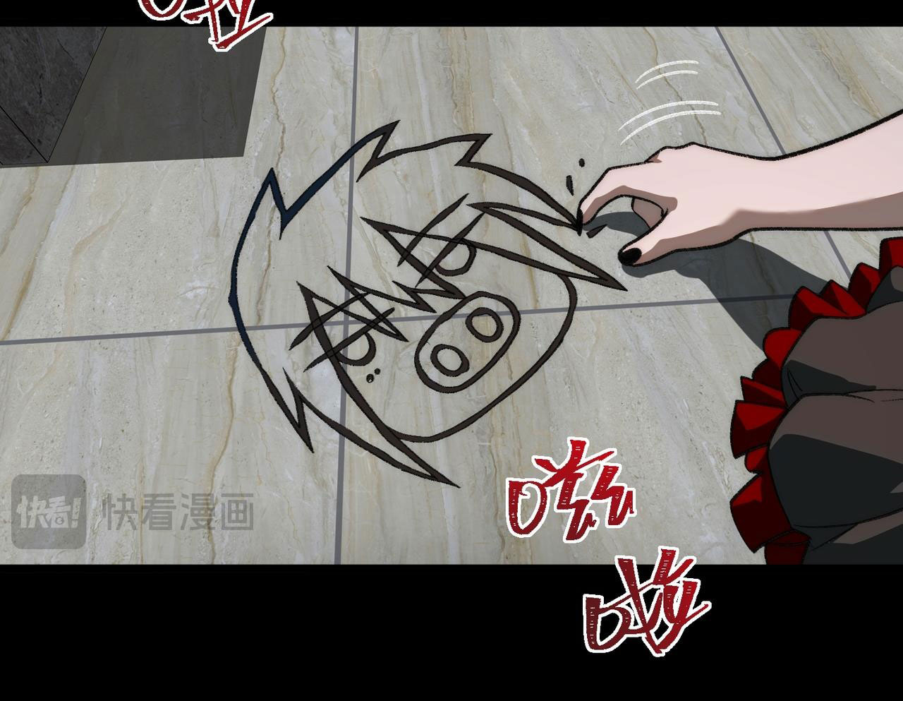 I created an Urban Legend ตอนที่ 46 หน้า 99