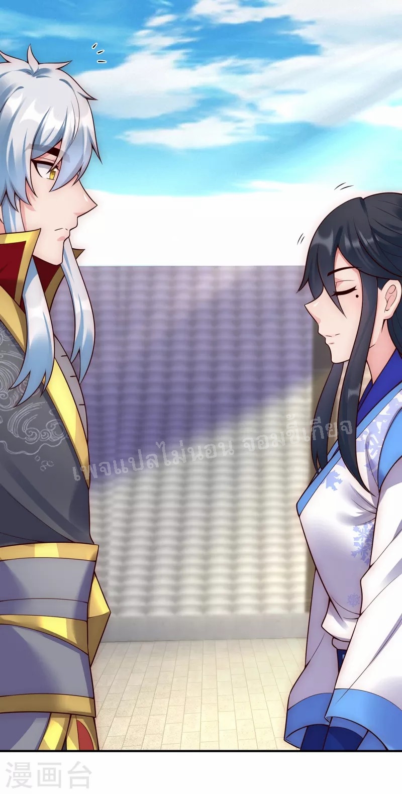 การกลับมาของเทพอสูร ตอนที่ 42 หน้า 49