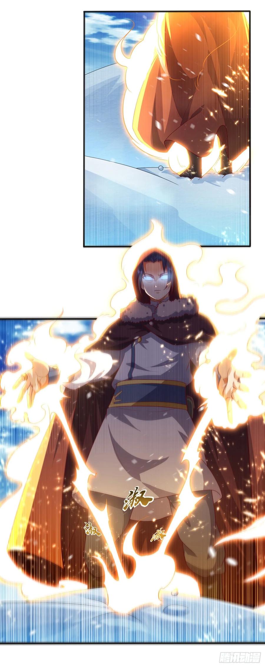 Wu ni ตอนที่ 67 หน้า 26