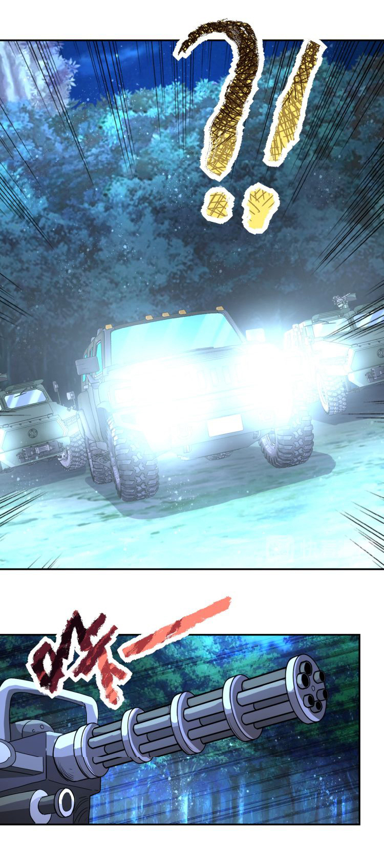 Apocalyptic Super System ตอนที่ 159 หน้า 12