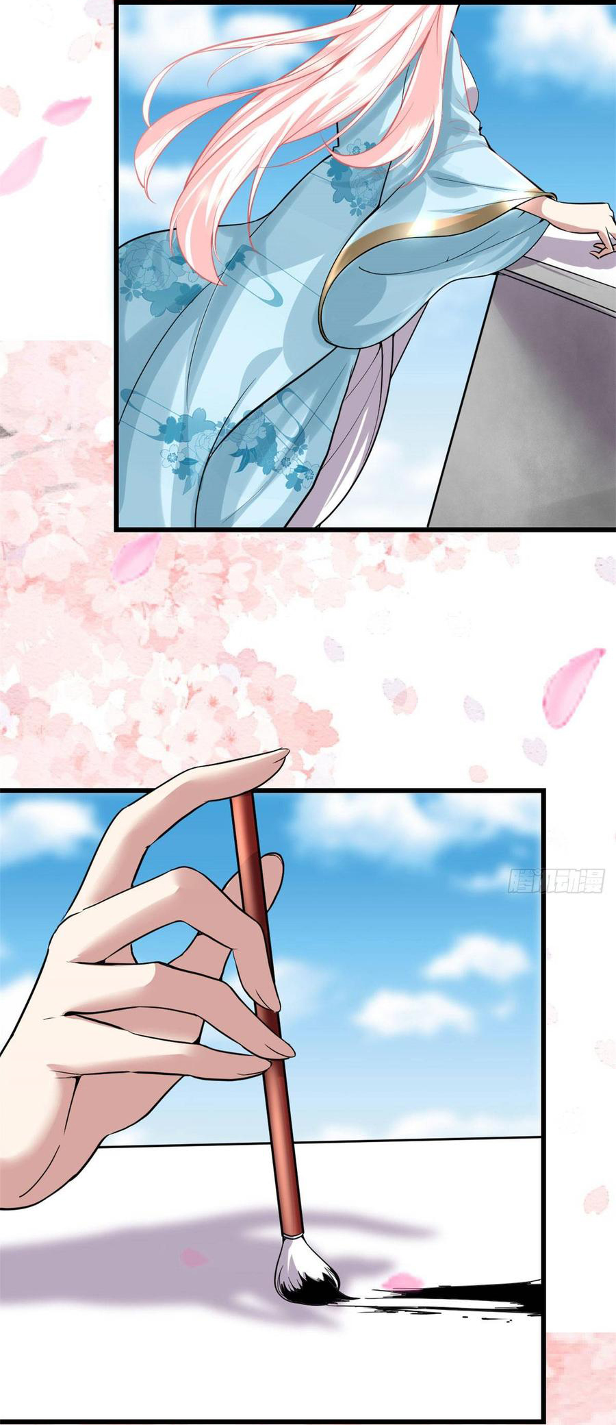 I might be a fake fairy ตอนที่ 75 หน้า 31