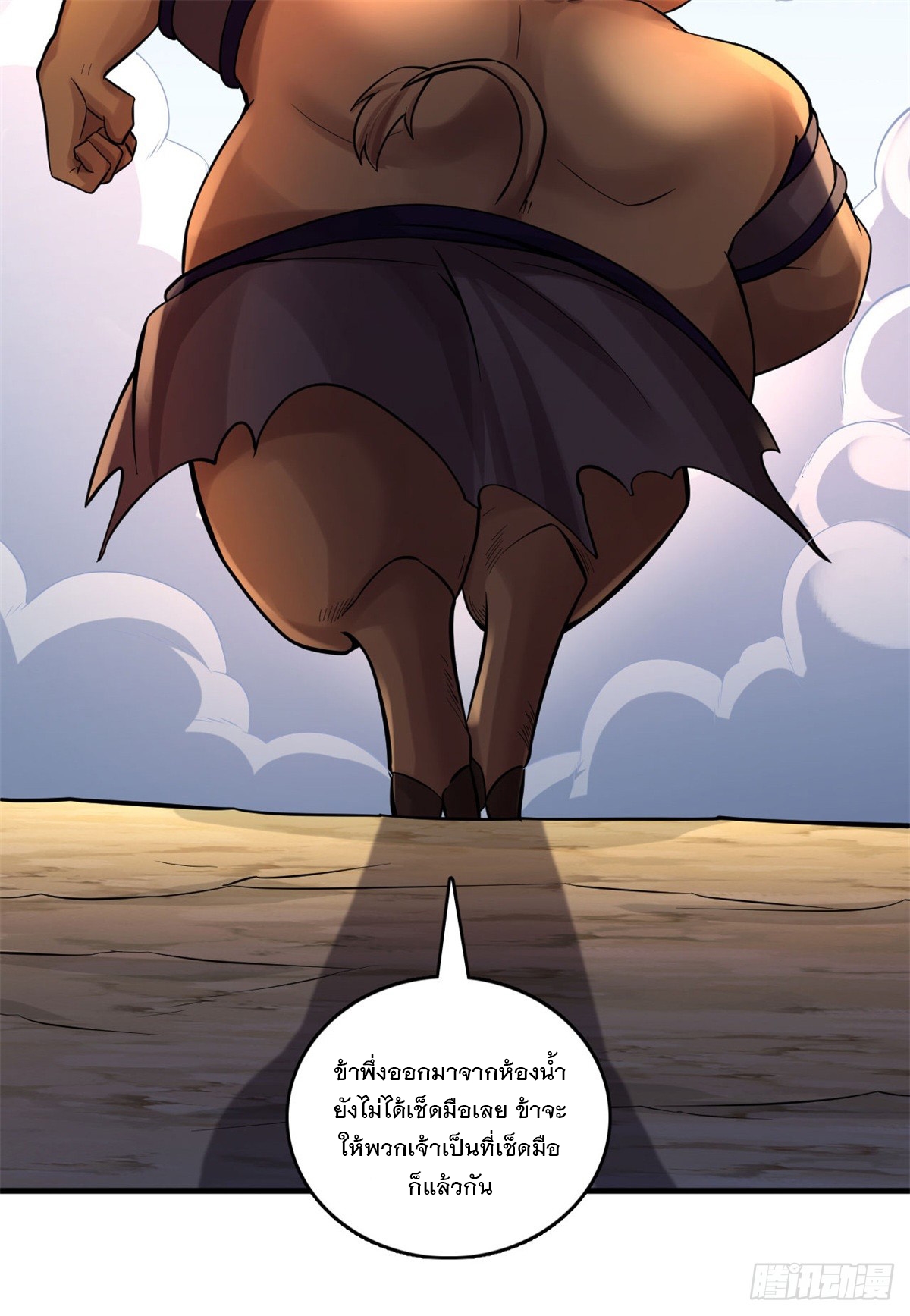 ด้วยเขตแดนกระบี่ ข้าสามารถเป็นเซียนกระบี่ได้ ตอนที่ 39 หน้า 21