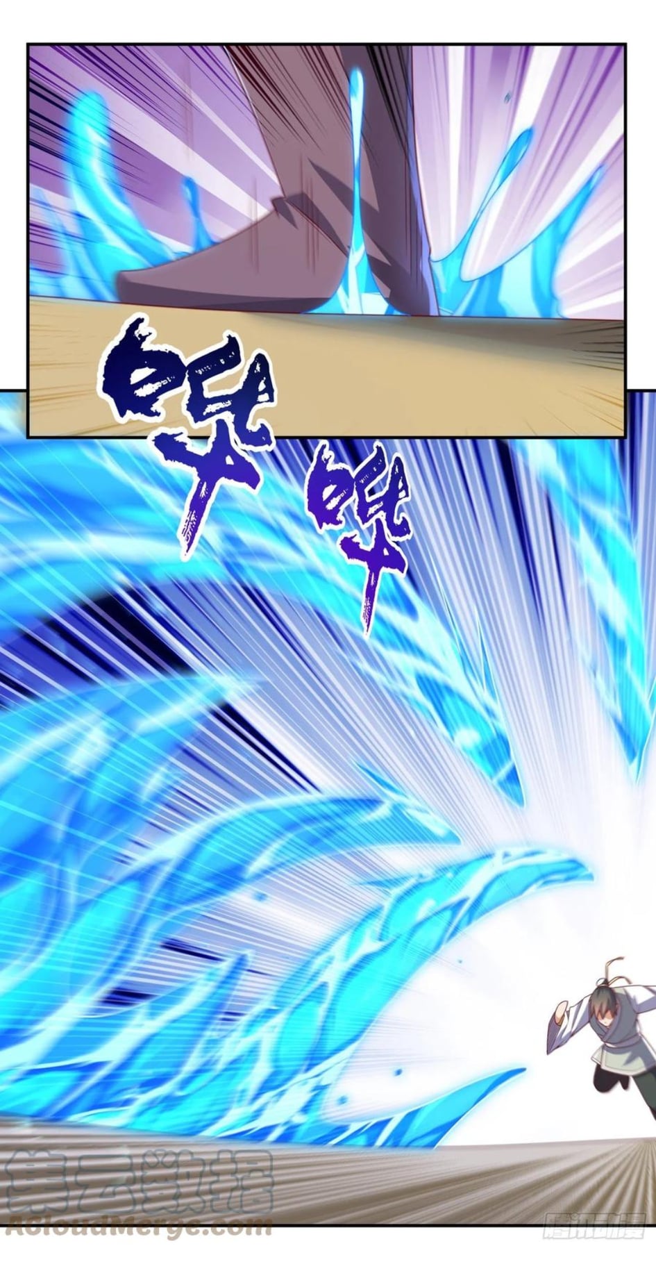 Wu ni ตอนที่ 172 หน้า 25