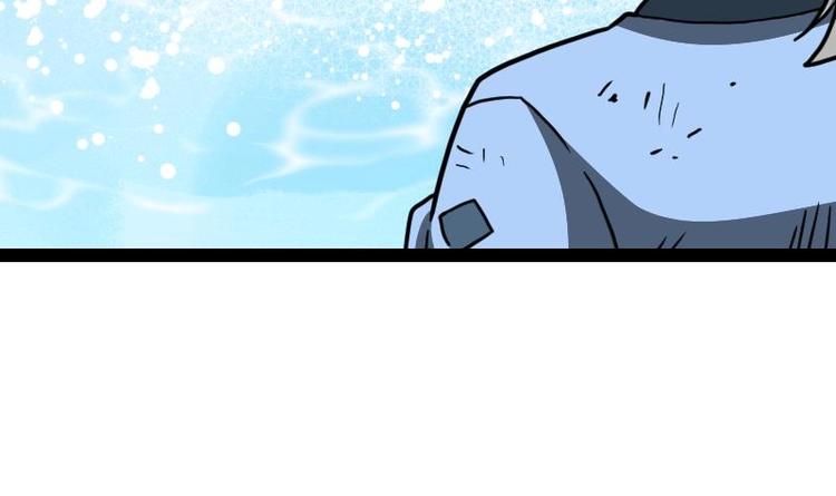 Peerless sword god เทพกระบี่ไรเทียมทาน ตอนที่ 33 หน้า 67