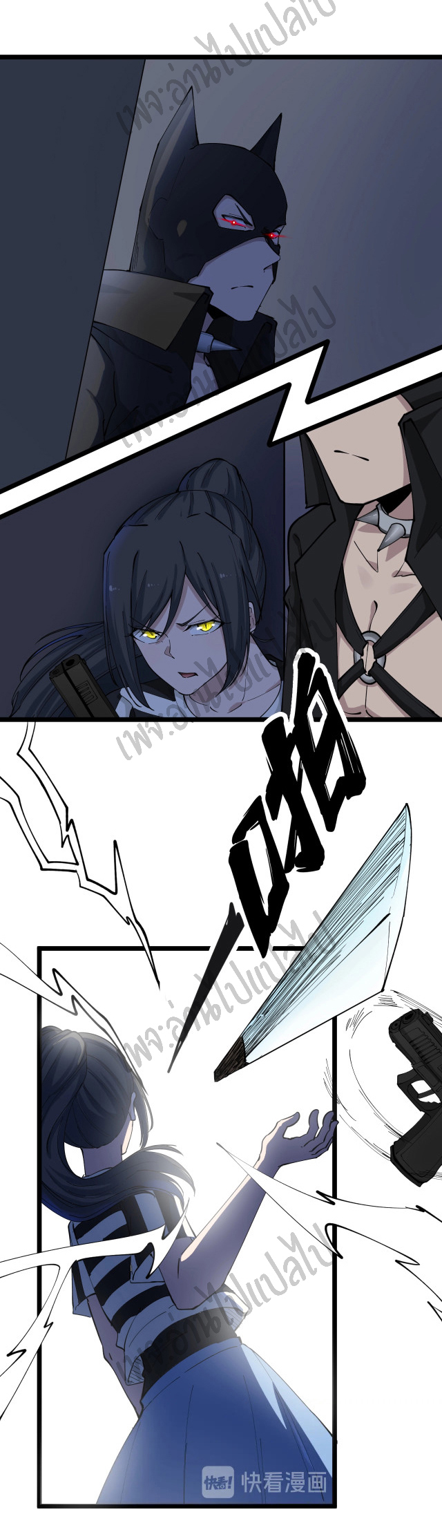 Sanjie Taobao Store ระบบร้านค้าเทพเจ้า ตอนที่ 112 หน้า 6