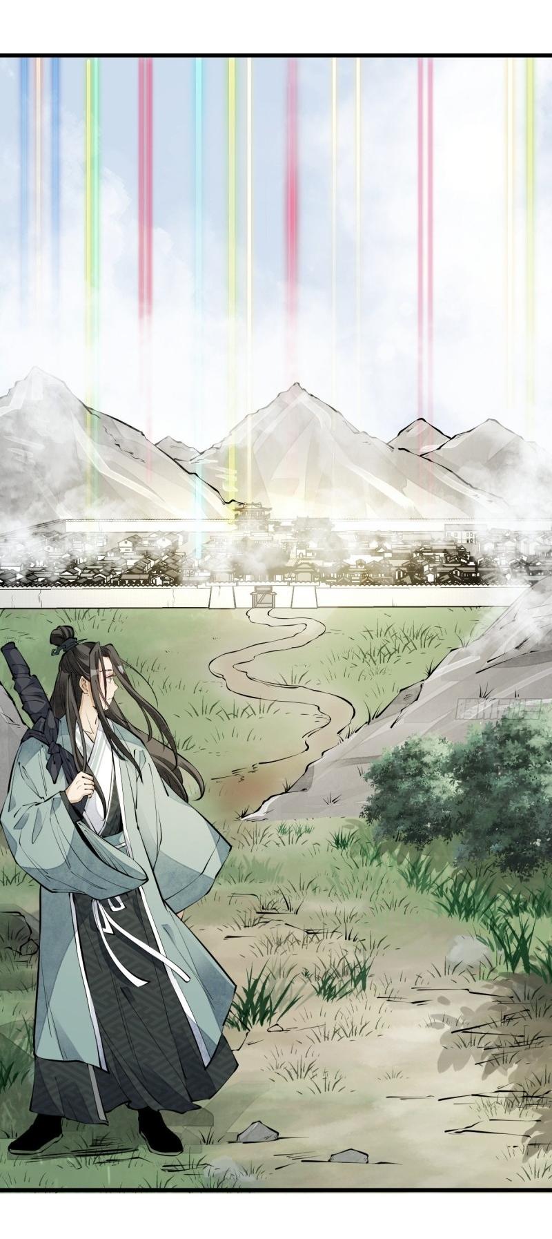 Lan Ke Qi Yuan ตอนที่ 71 หน้า 15