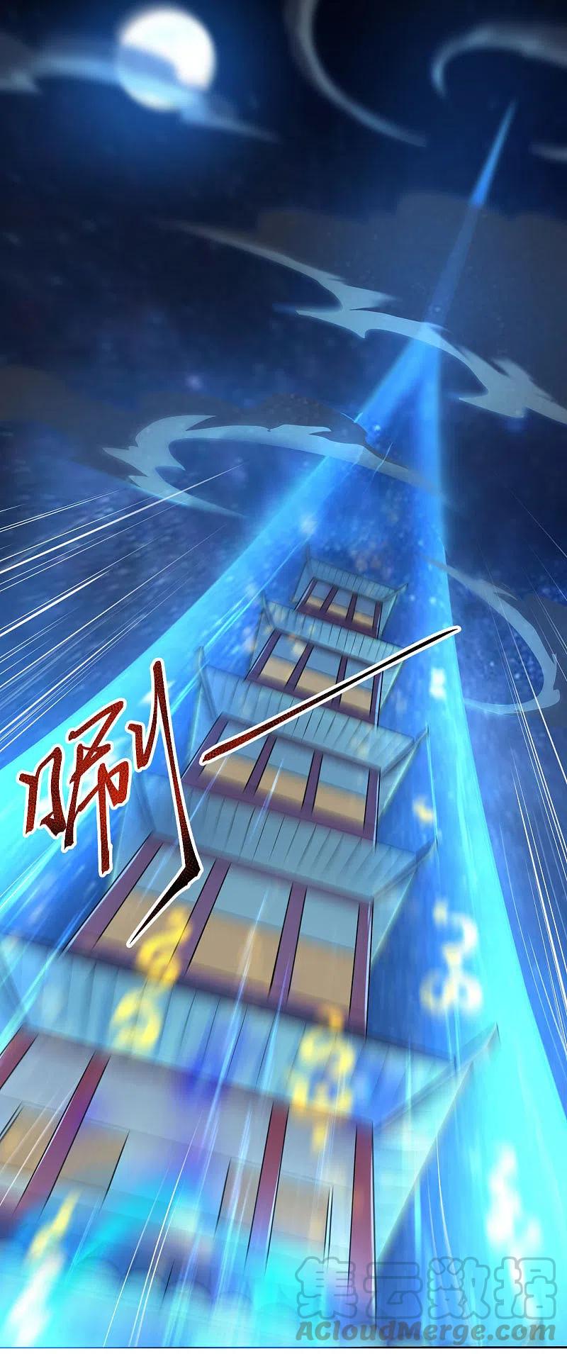 One Sword Reigns Supreme ตอนที่ 135 หน้า 8