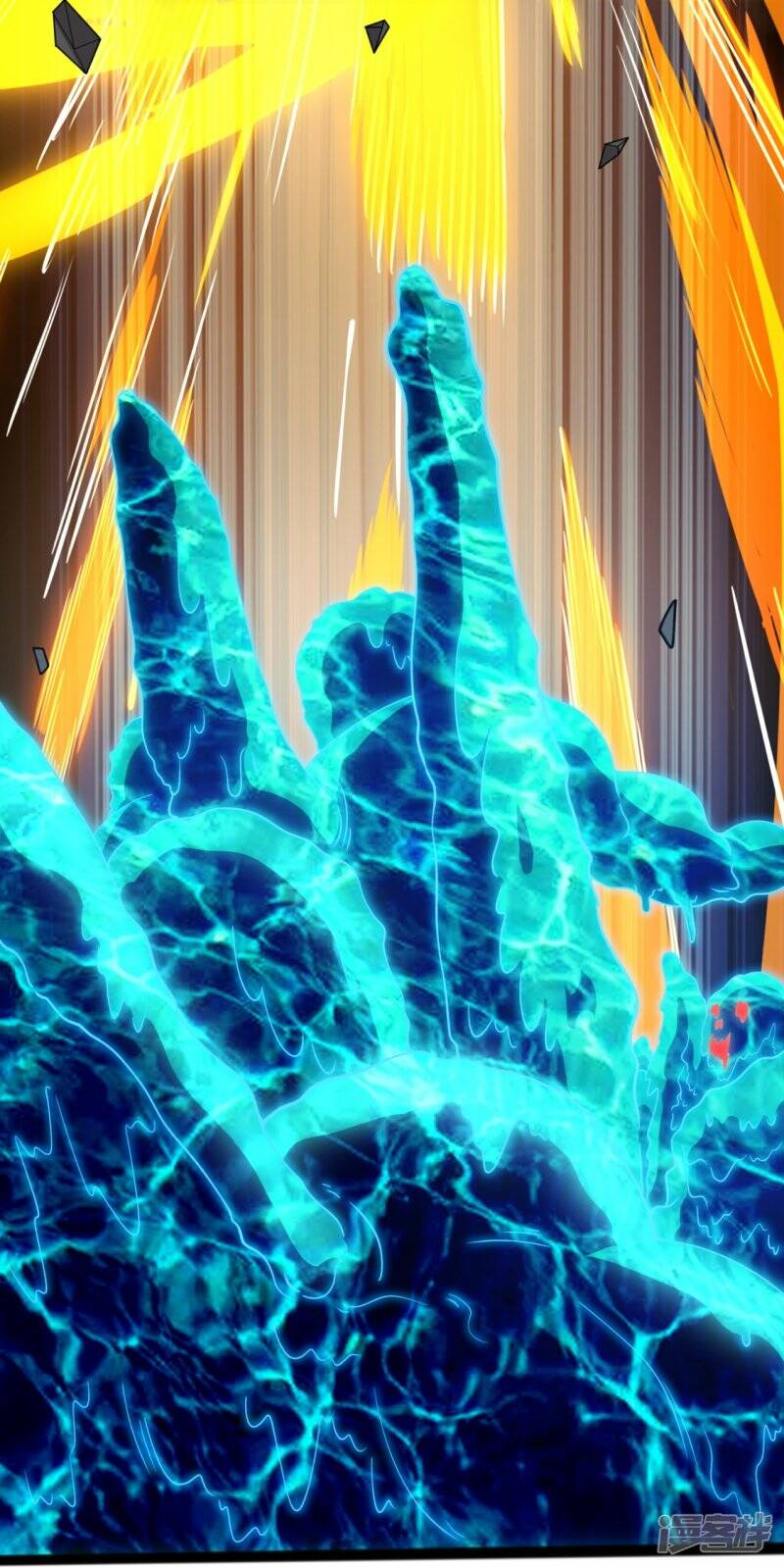 ราชาเทพนิรันดร์ (Eternal god king) ตอนที่ 297 หน้า 18