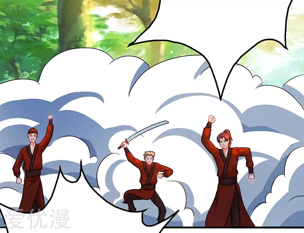 One Step Toward Freedom ตอนที่ 74 หน้า 18