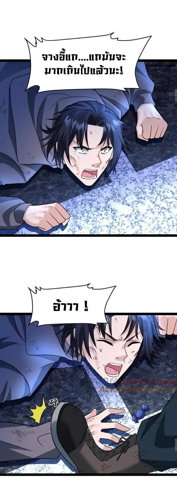 Freezing the World：I Built a Doomsday Safehouse ตอนที่ 51 หน้า 9