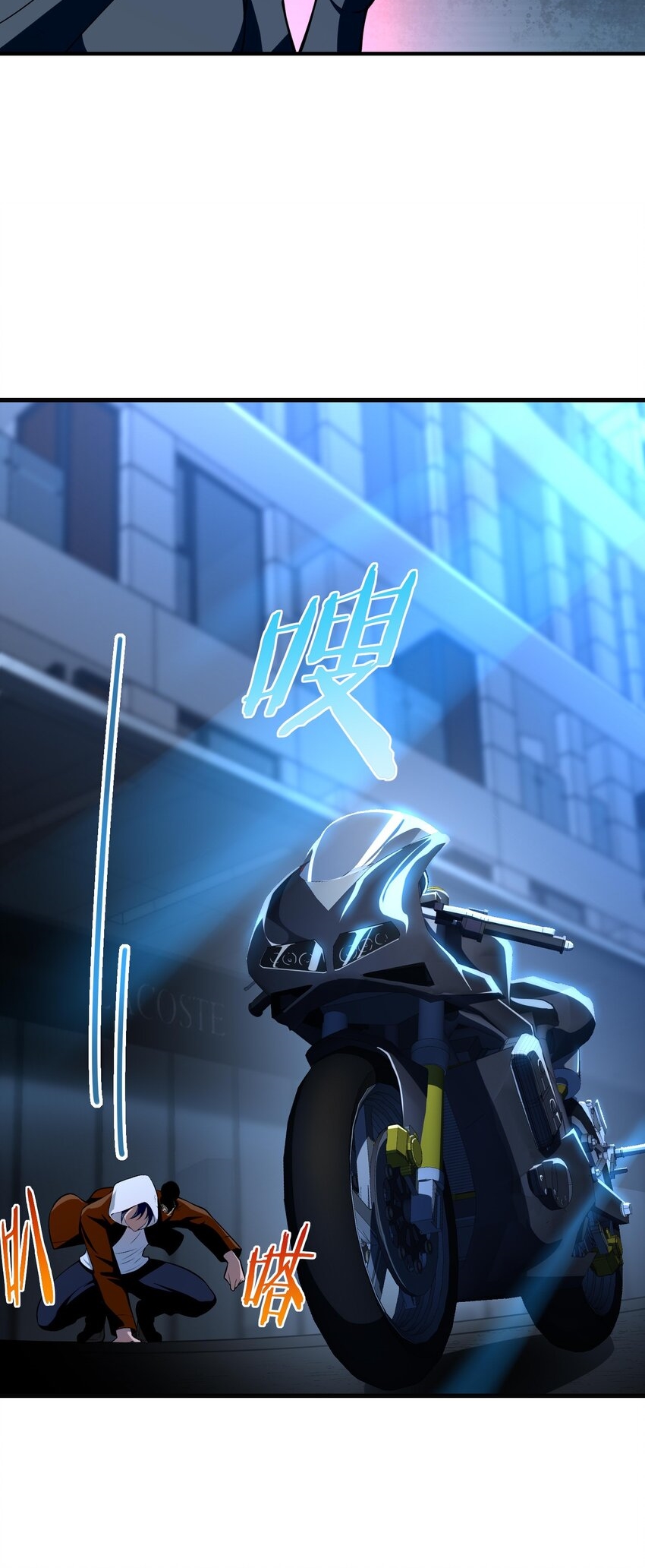 During the live broadcast, I proposed to the female ghost - she really agreed?! ตอนที่ 15 หน้า 32