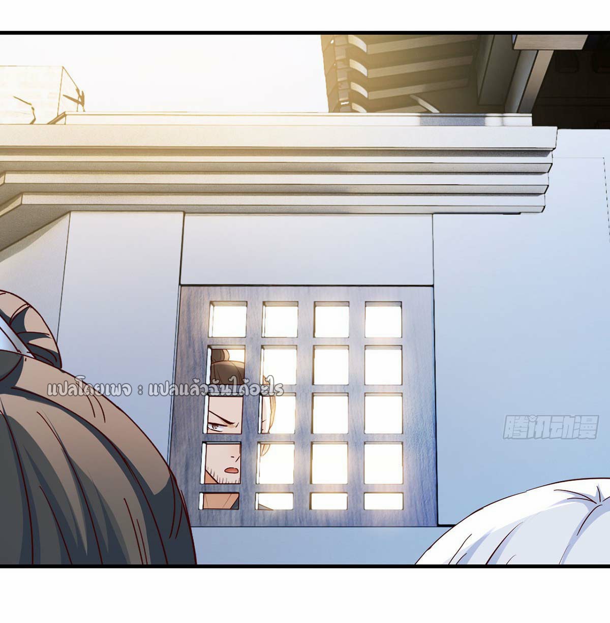 เกิดใหม่ทั้งทีมีเงินแค่เหรีญเดียว ตอนที่ 14 หน้า 28