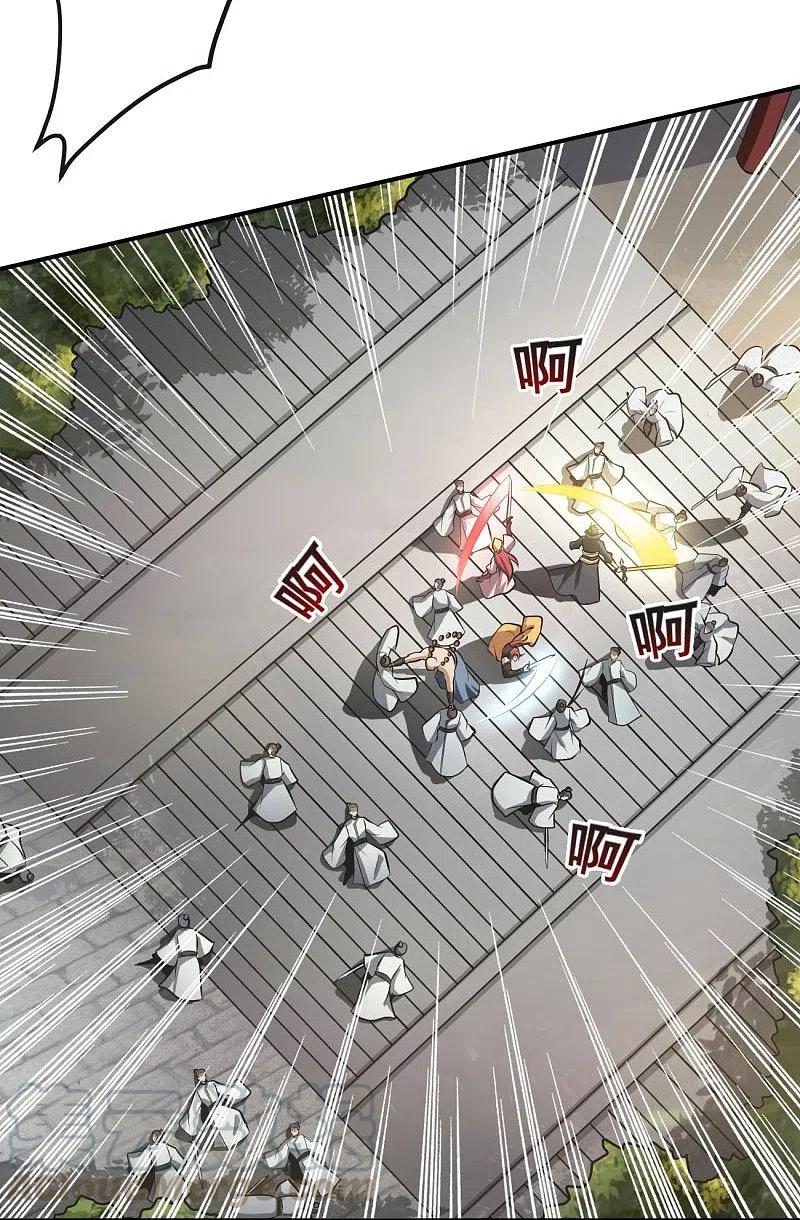 One Sword Reigns Supreme ตอนที่ 145 หน้า 17